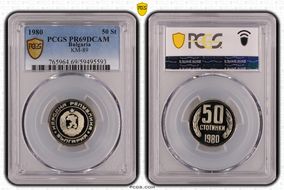 1980 50 St KM-89 PR69DCAM