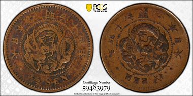 (1881) M14 1/2 Sen JNDA 01-53 VF30BN