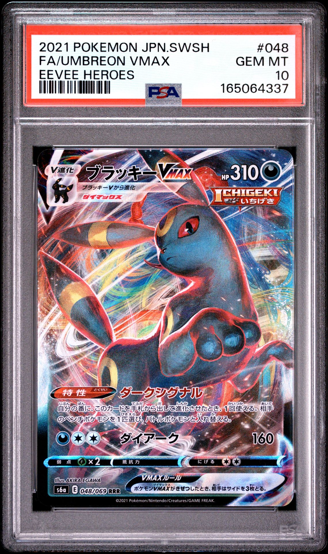2021 Pokemon Japanese Sword & Shield Eevee Heroes Fa/Umbreon Vmax #048 (Eevee Heroes) Gem Mt 10 front view - PSA graded GEM MT 10