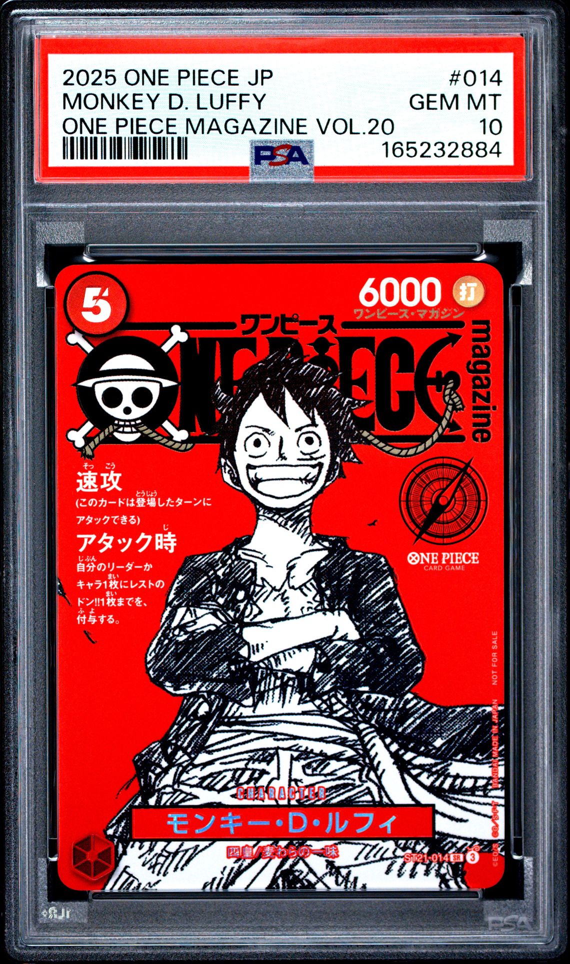 2025 One Piece Japanese Promos Monkey D. Luffy #014 (One Piece Magazine Vol.20) Gem Mt 10 front view - PSA graded GEM MT 10