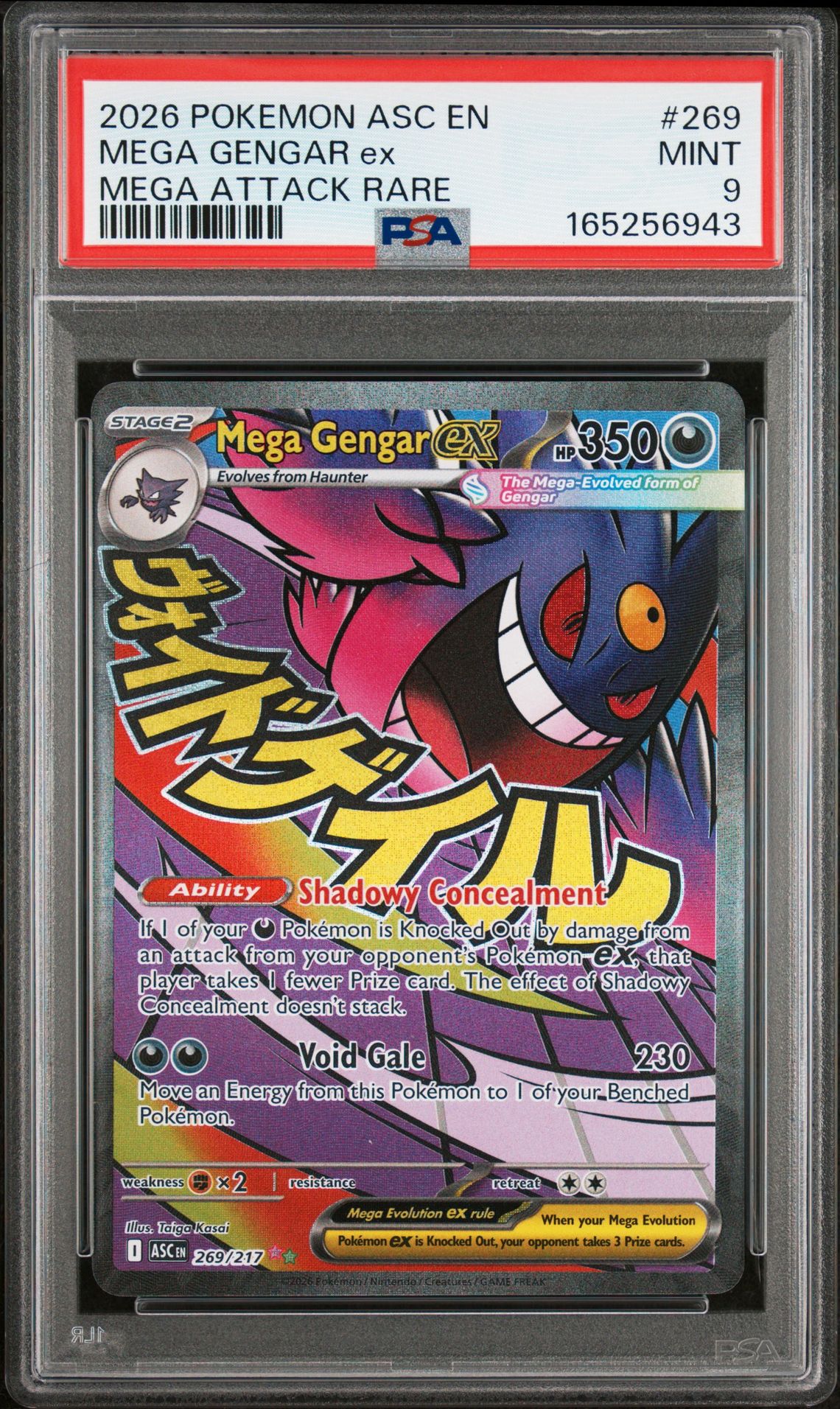 2026 Pokemon Asc En-Ascended Heroes Mega Gengar Ex #269 (Mega Attack Rare) Mint 9 front