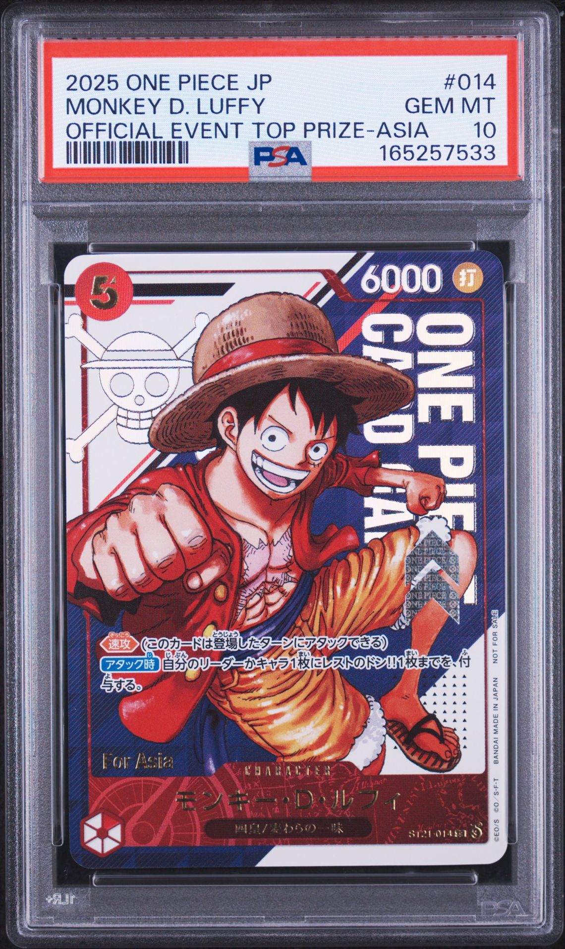 2025 One Piece Japanese Promos Monkey D. Luffy #014 (Official Event Top Prize-Asia) Gem Mt 10 front view - PSA graded GEM MT 10
