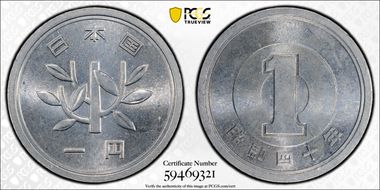 (1965) S40 1 Yen MS66