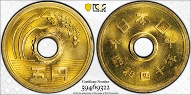 (1965) S40 5 Yen JNDA 02-12 MS66