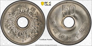 (1965) S40 50 Yen JNDA 02-6 MS66