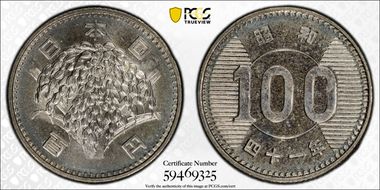 (1966) S41 100 Yen JNDA 02-3 MS64