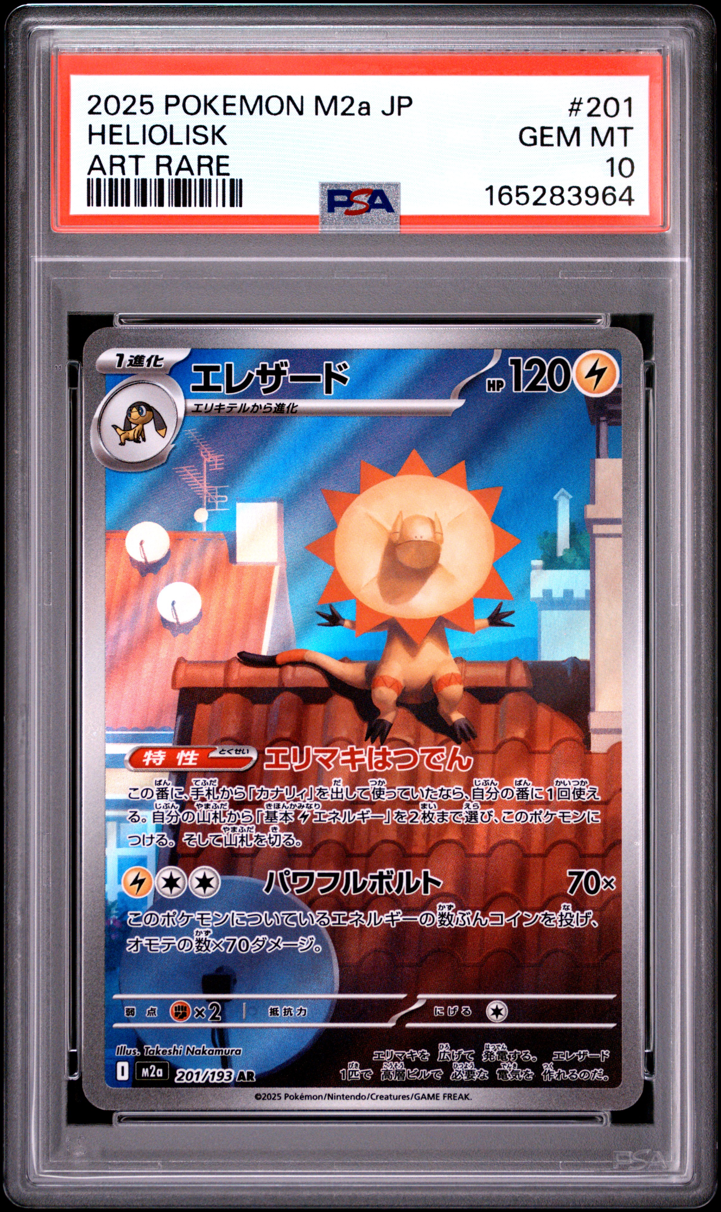 2025 #201 Heliolisk PSA 10 Japanese M2a-Mega Dream EX