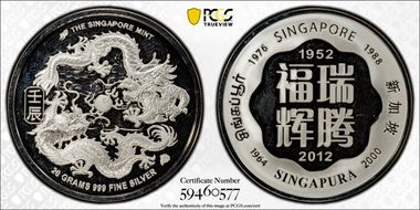 2012-SM Medal Year of the Dragon Ag PR65DCAM