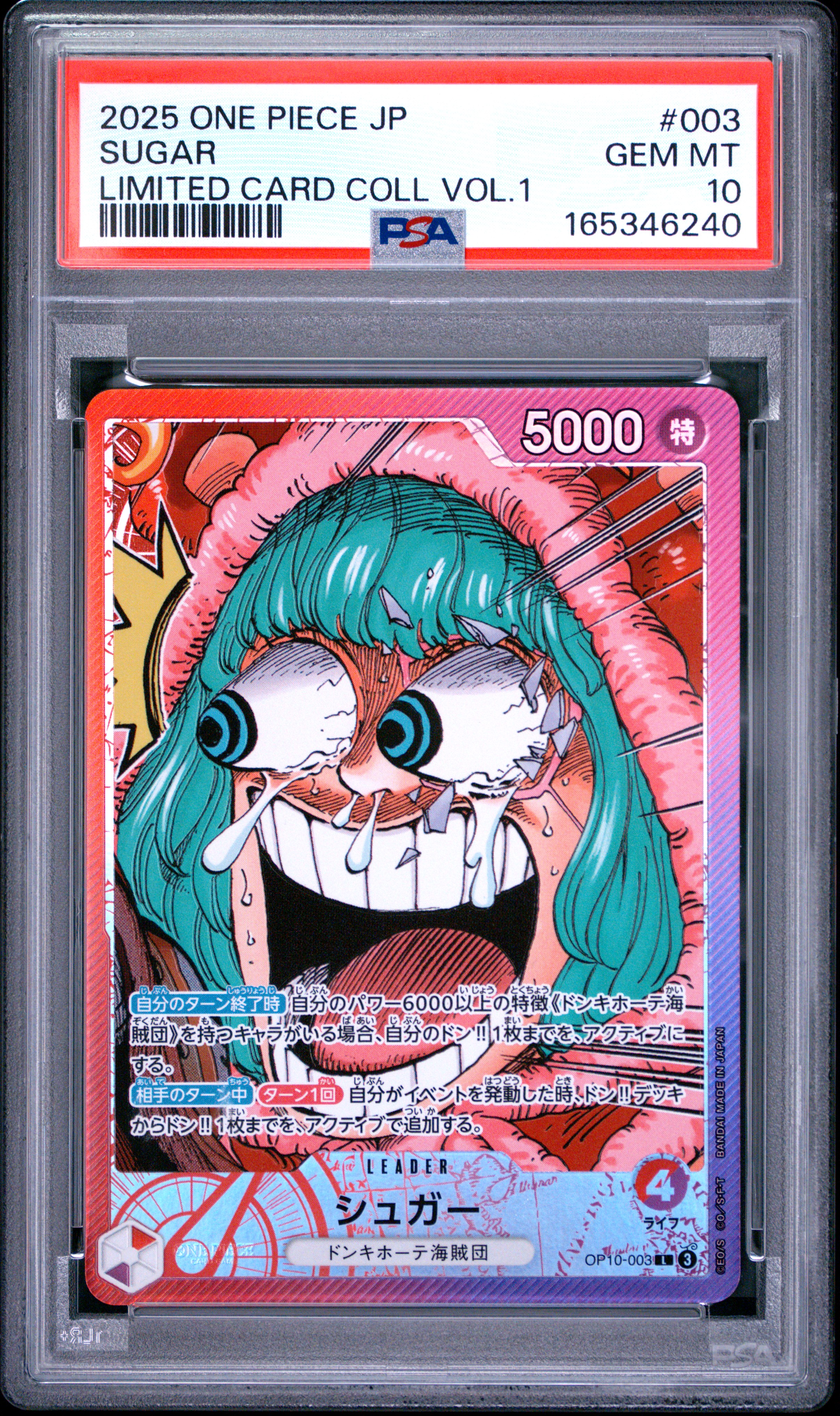 2025 #003 Sugar PSA 10 One Piece Japanese Limited Card Collection Vol.1