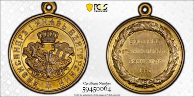 1885 Medal Denkov-891 Brass 1885 Campaign MS62