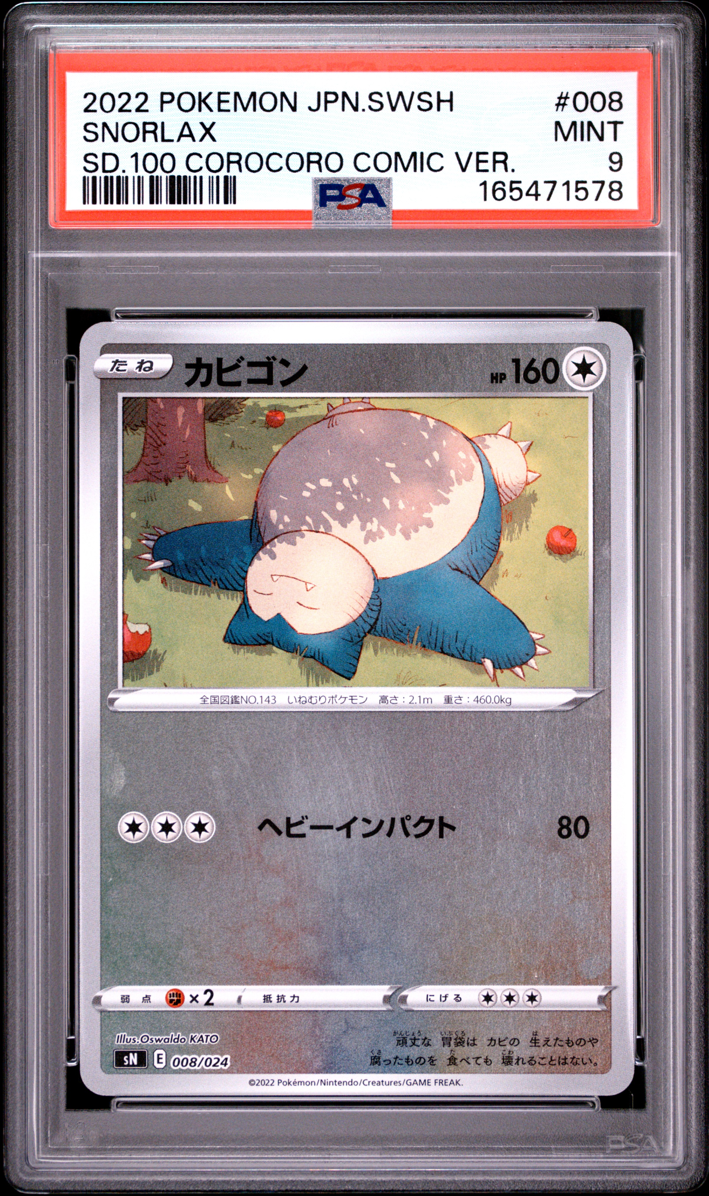 2022 #008 Snorlax PSA 9 Japanese Sword & Shield Start Deck 100 Corocoro Comic Version