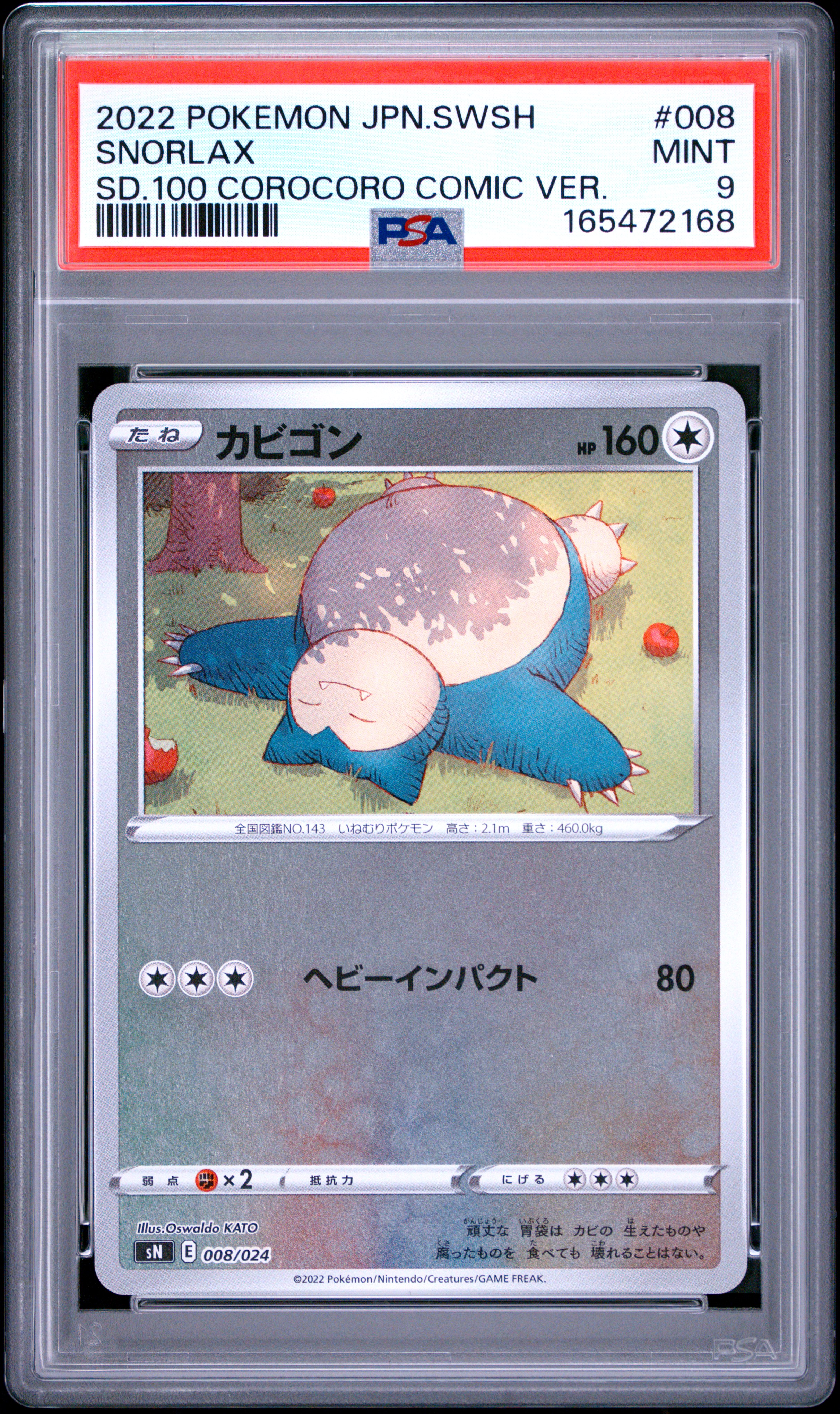 2022 #008 Snorlax PSA 9 Japanese Sword & Shield Start Deck 100 Corocoro Comic Version
