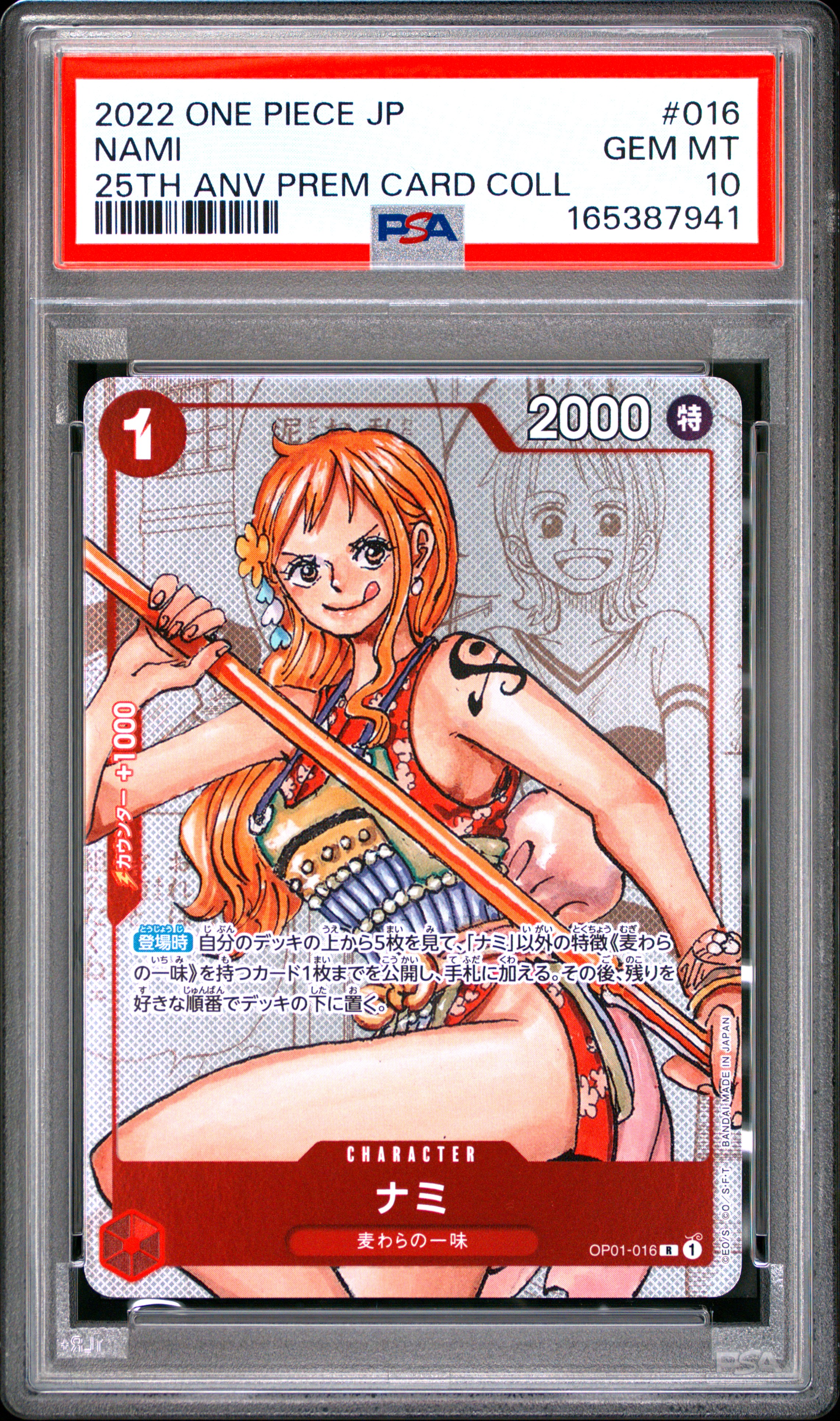 2022 #016 Nami PSA 10 One Piece Japanese 25th Anniversary Premium Card Collection