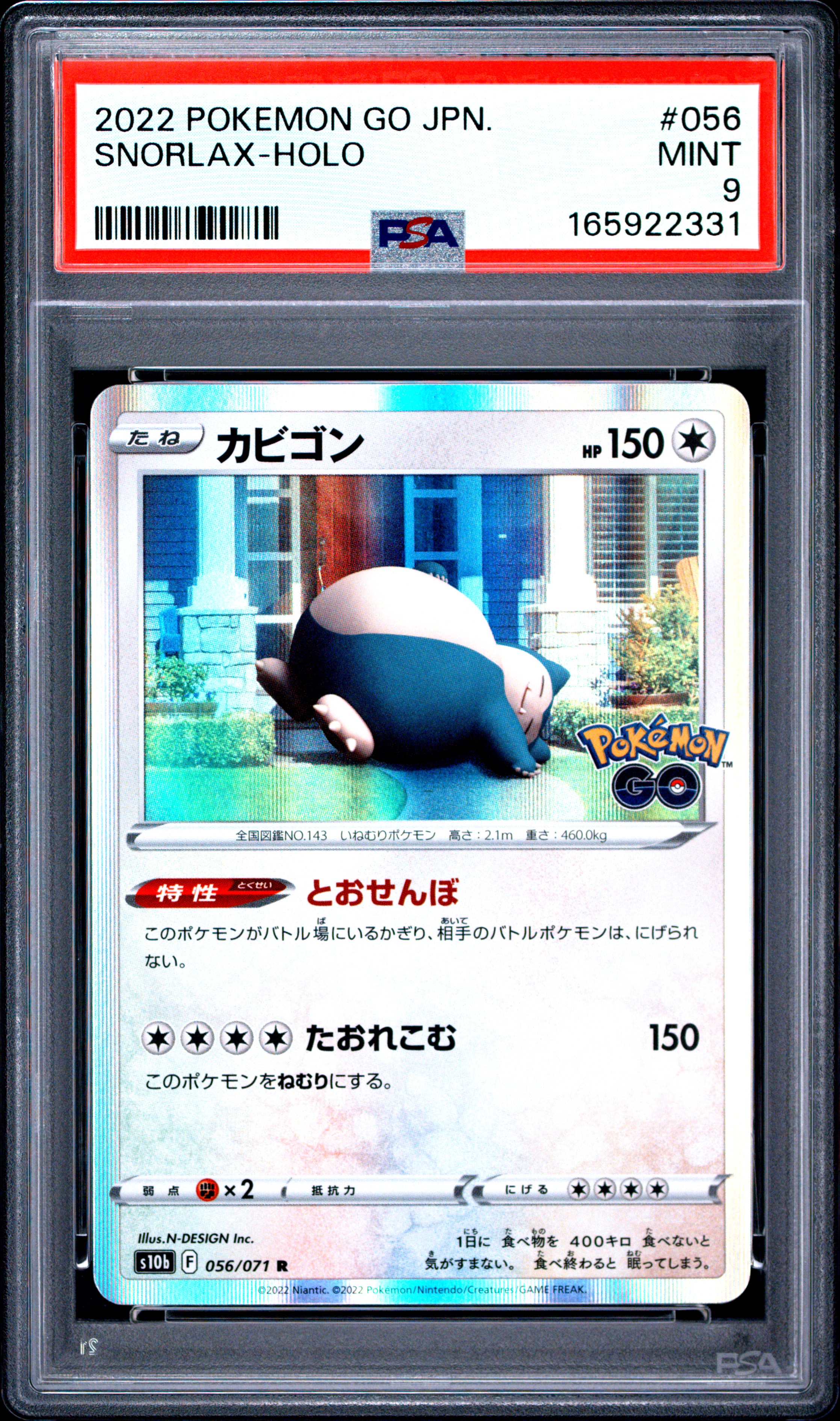 2022 #056 Snorlax-Holo PSA 9 Go Japanese