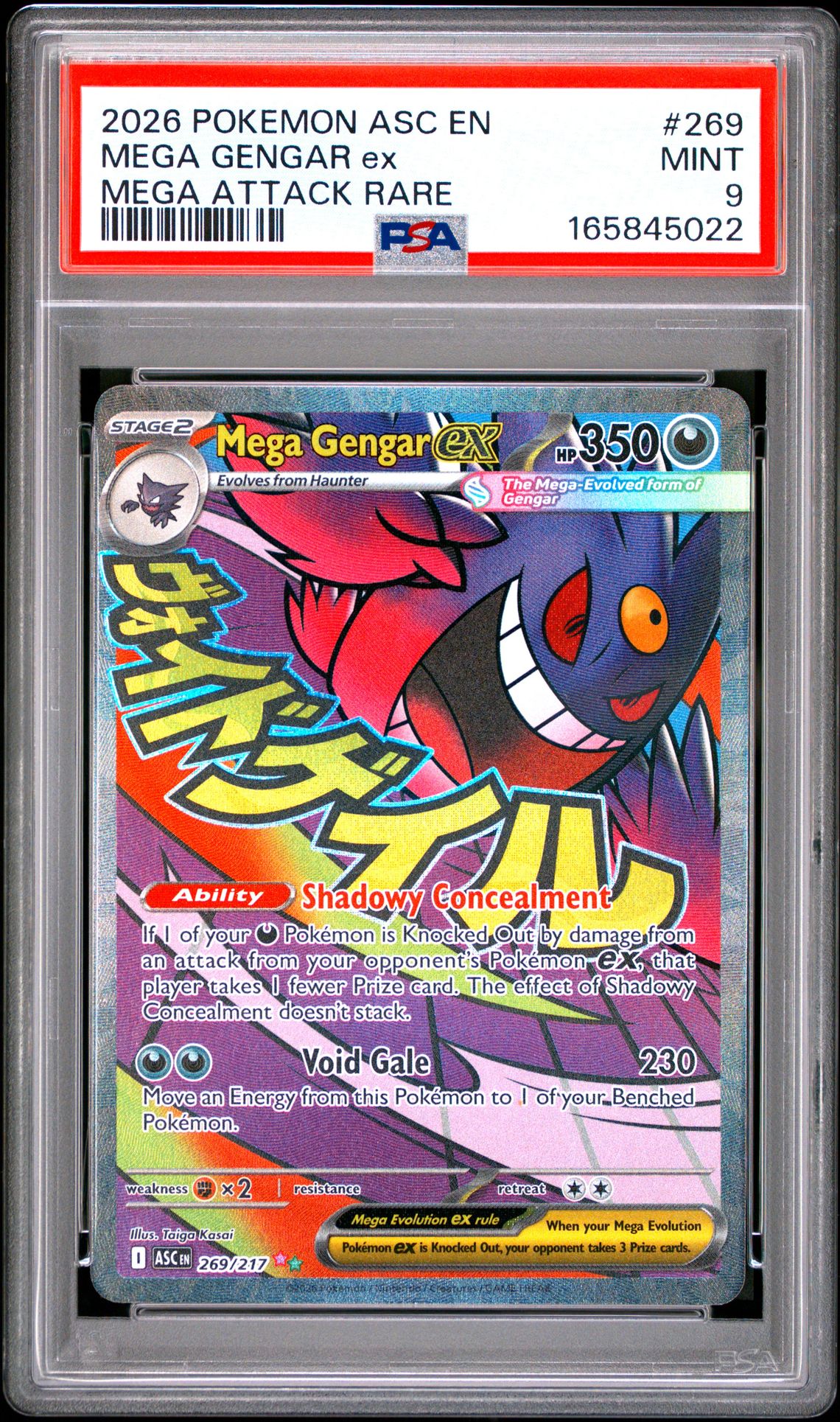 2026 Pokemon Asc En-Ascended Heroes Mega Gengar Ex #269 (Mega Attack Rare) Mint 9 front