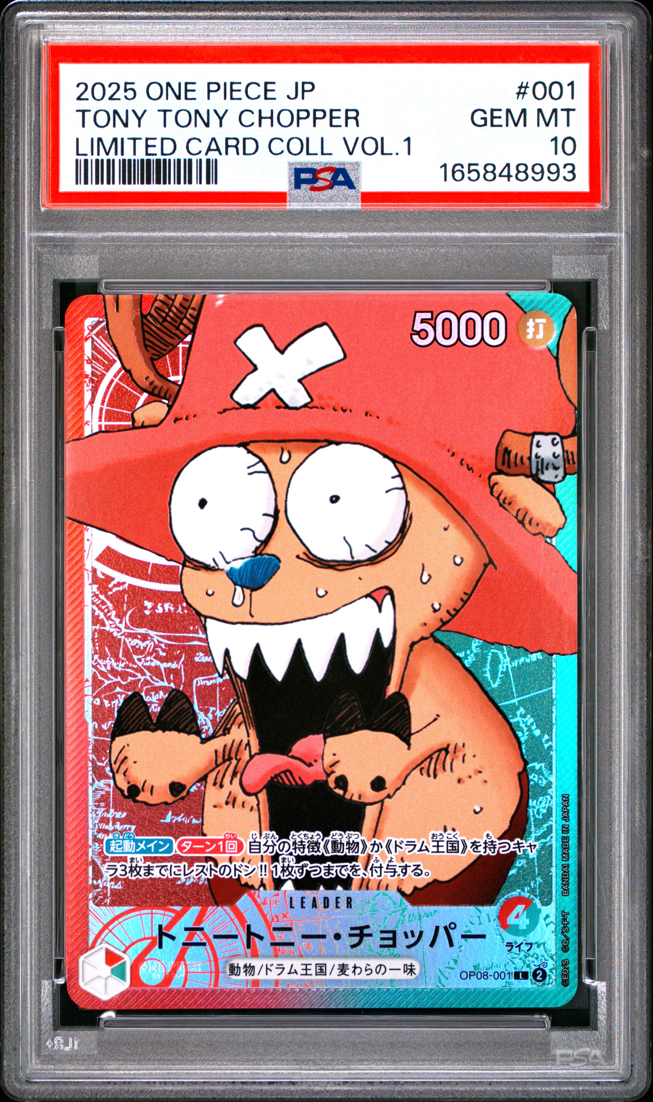 2025 #001 Tony Tony Chopper PSA 10 One Piece Japanese Limited Card Collection Vol.1