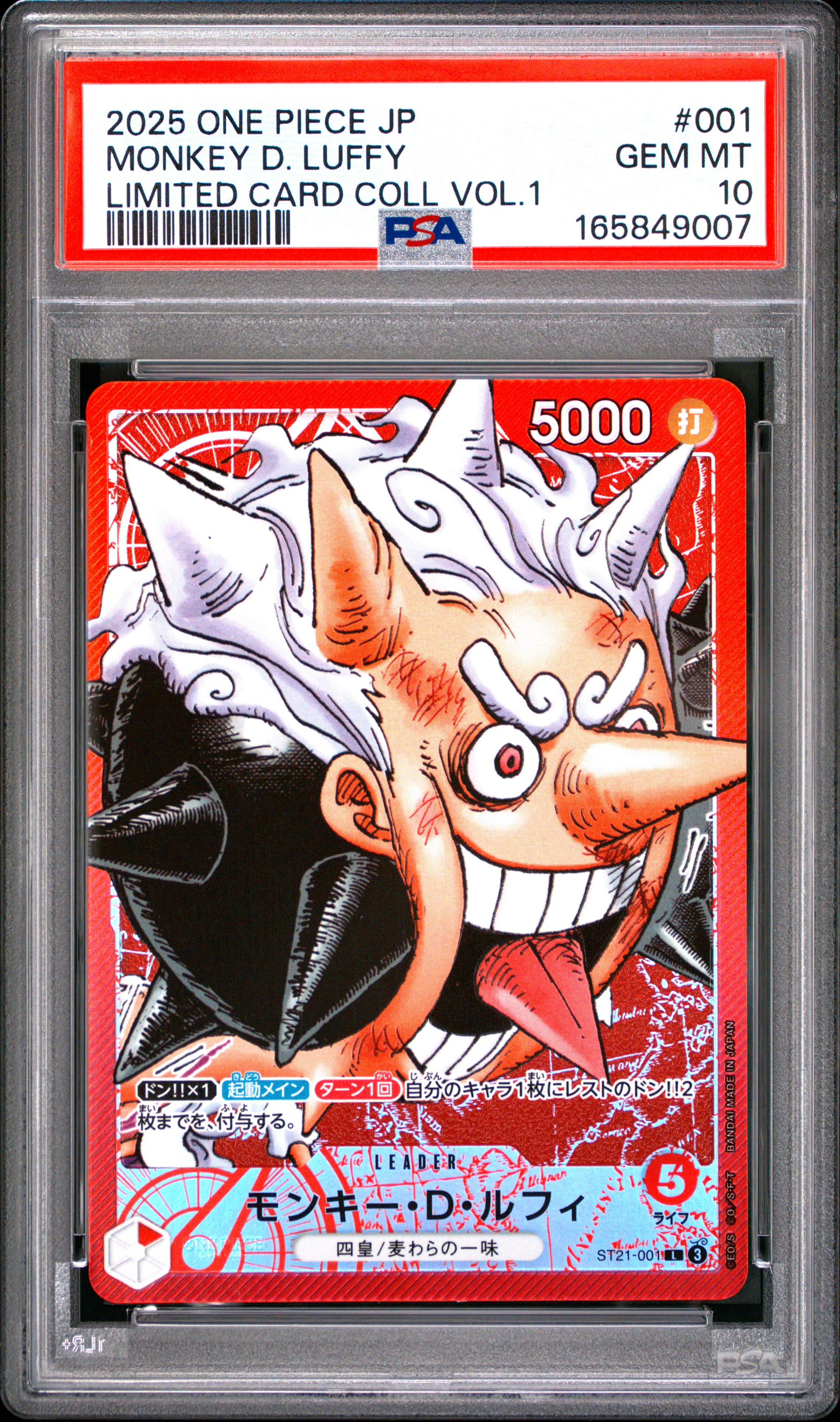 2025 #001 Monkey D. Luffy PSA 10 One Piece Japanese Limited Card Collection Vol.1