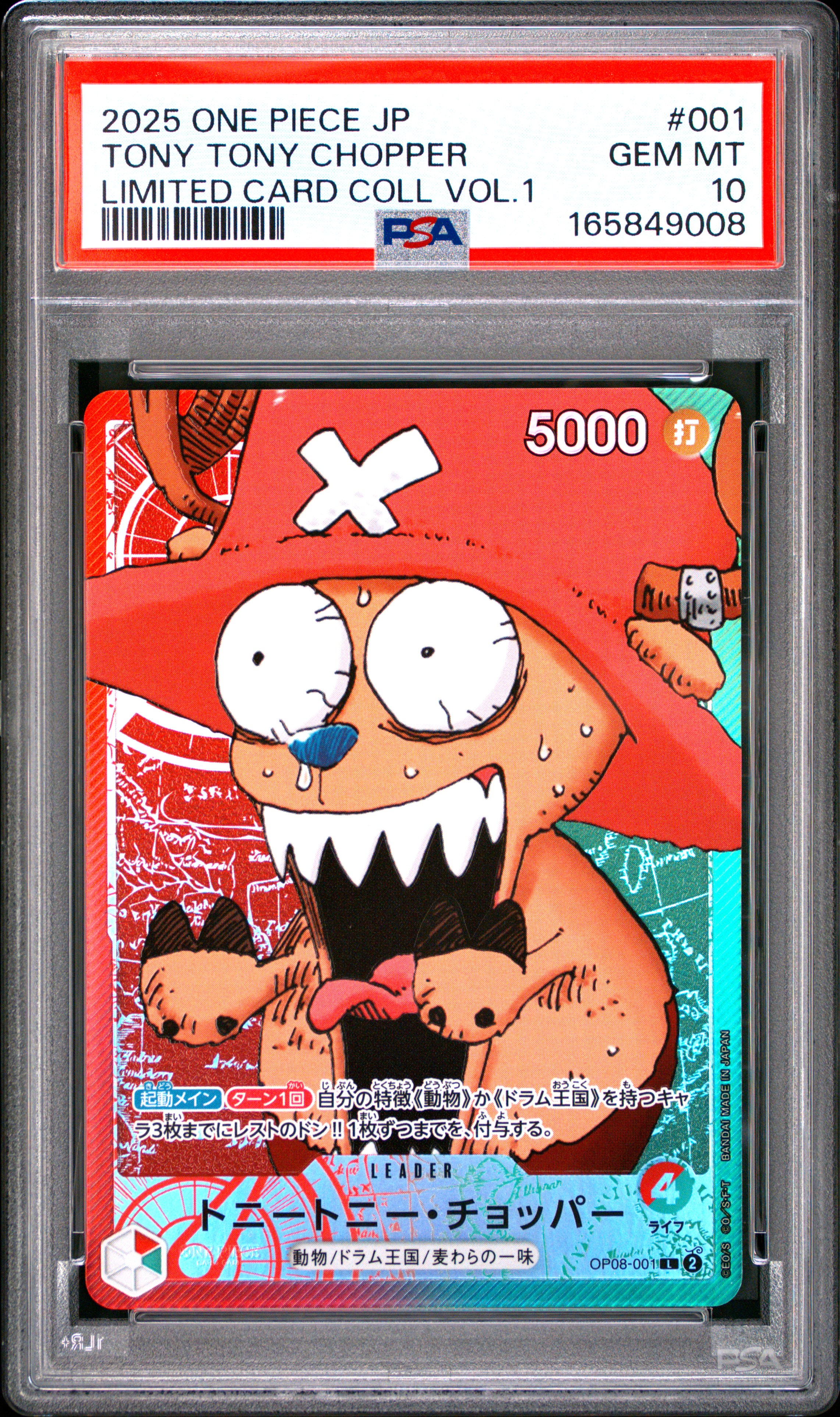 2025 #001 Tony Tony Chopper PSA 10 One Piece Japanese Limited Card Collection Vol.1
