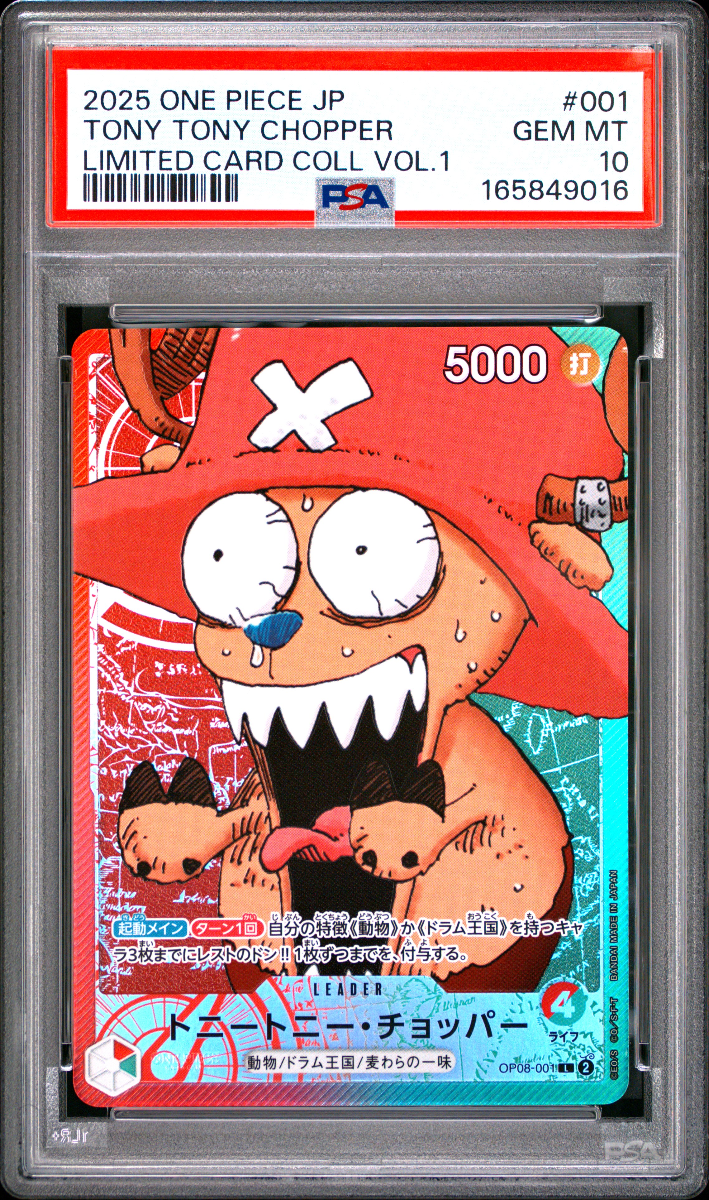 2025 #001 Tony Tony Chopper PSA 10 One Piece Japanese Limited Card Collection Vol.1