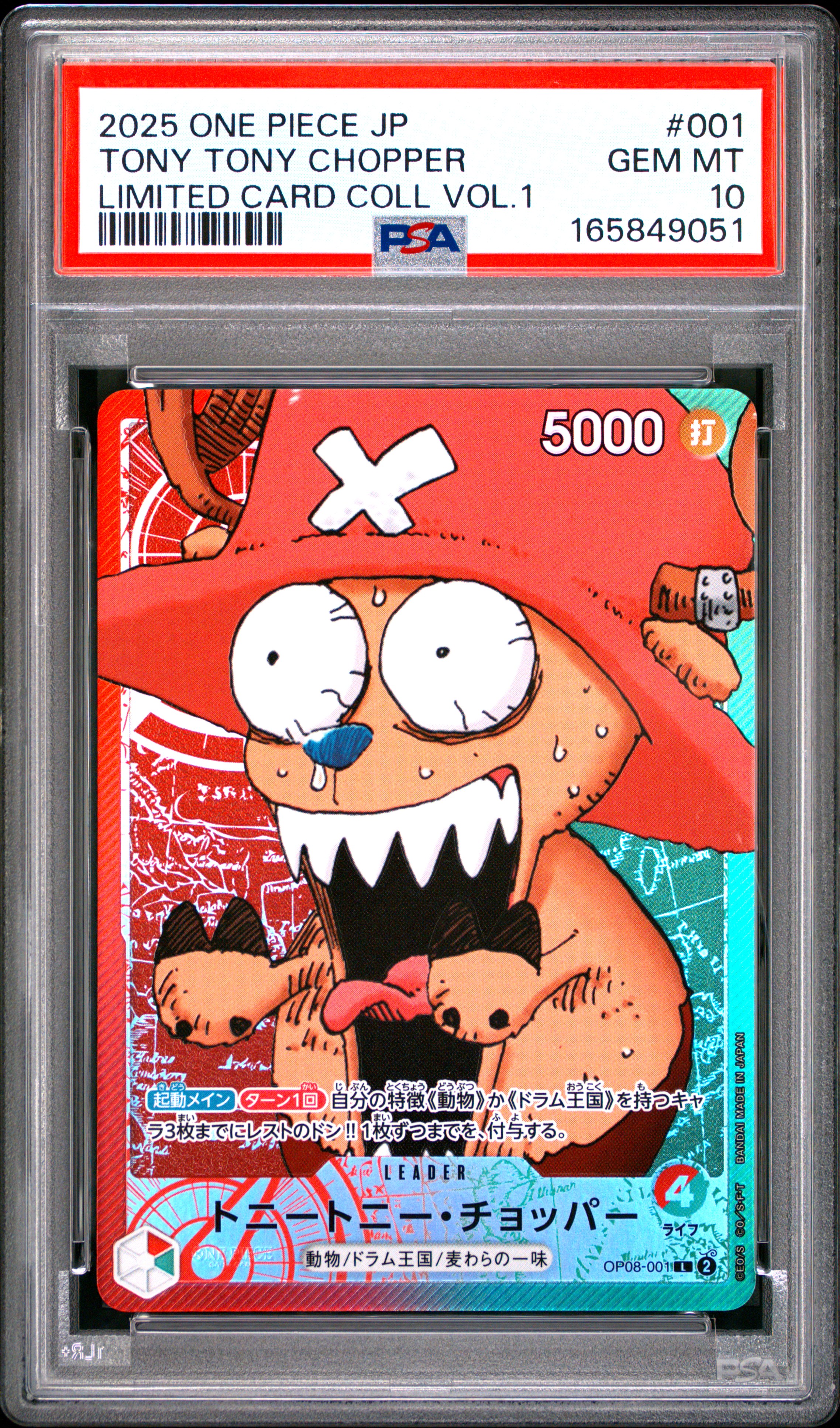2025 #001 Tony Tony Chopper PSA 10 One Piece Japanese Limited Card Collection Vol.1