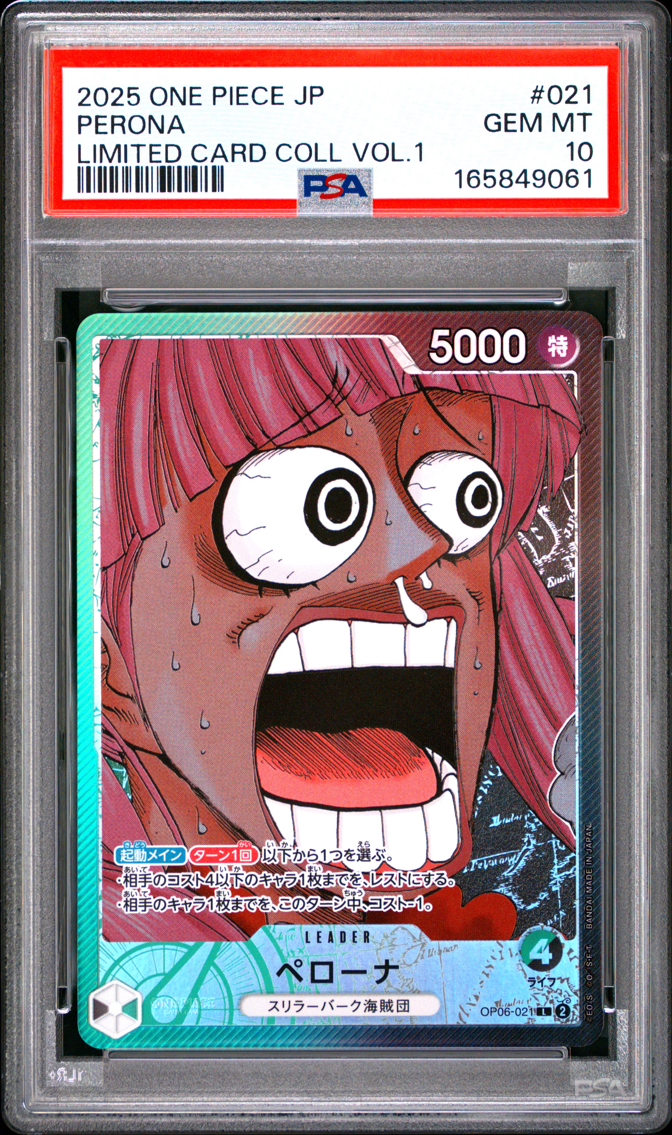 2025 #021 Perona PSA 10 One Piece Japanese Limited Card Collection Vol.1