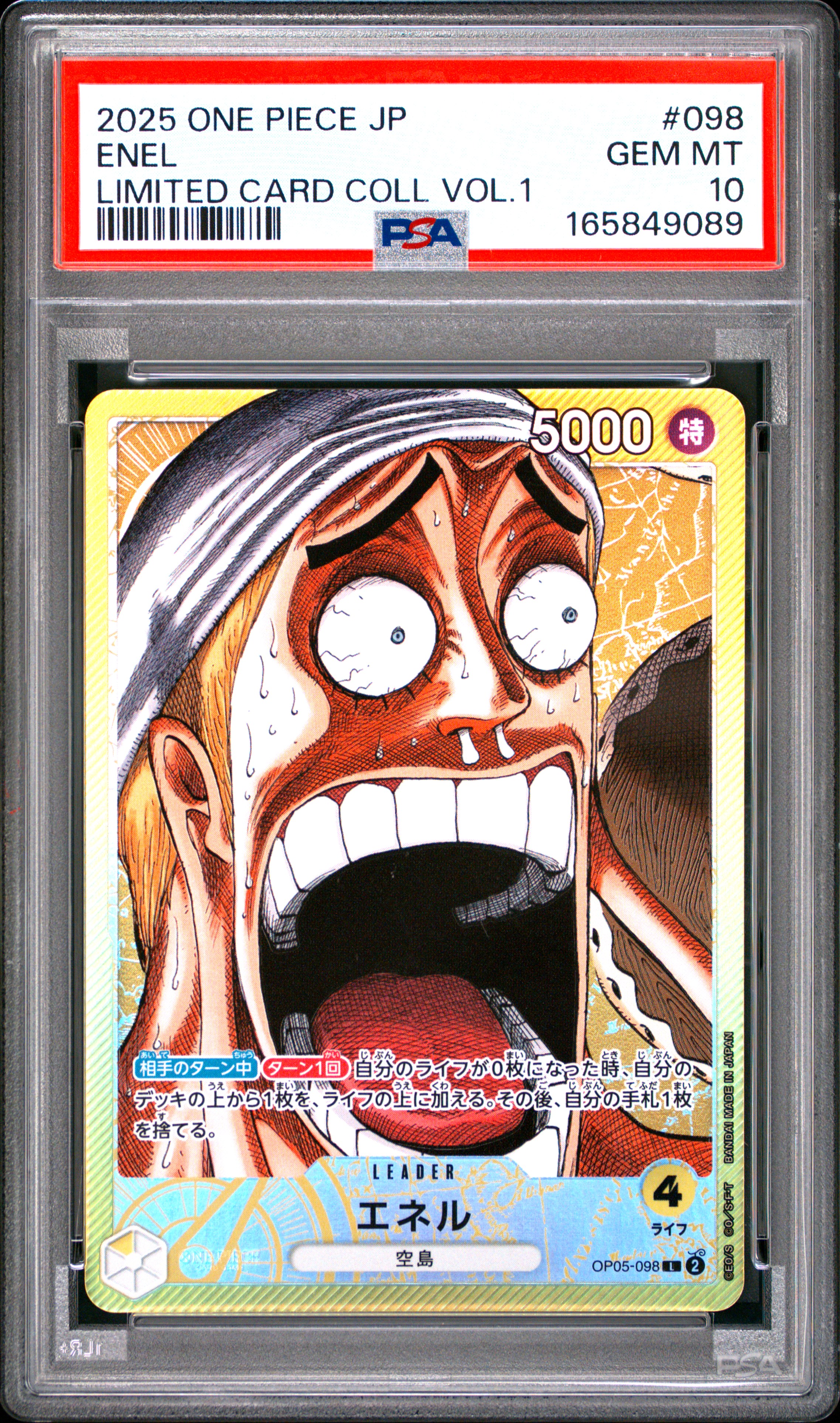 2025 #098 Enel PSA 10 One Piece Japanese Limited Card Collection Vol.1