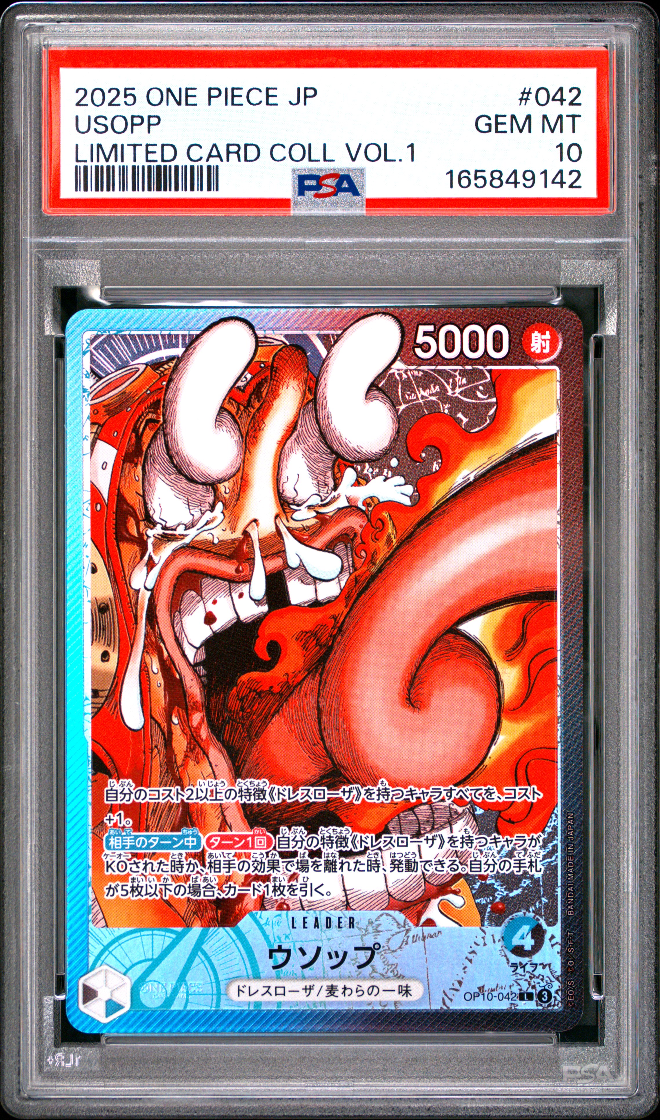 2025 #042 Usopp PSA 10 One Piece Japanese Limited Card Collection Vol.1