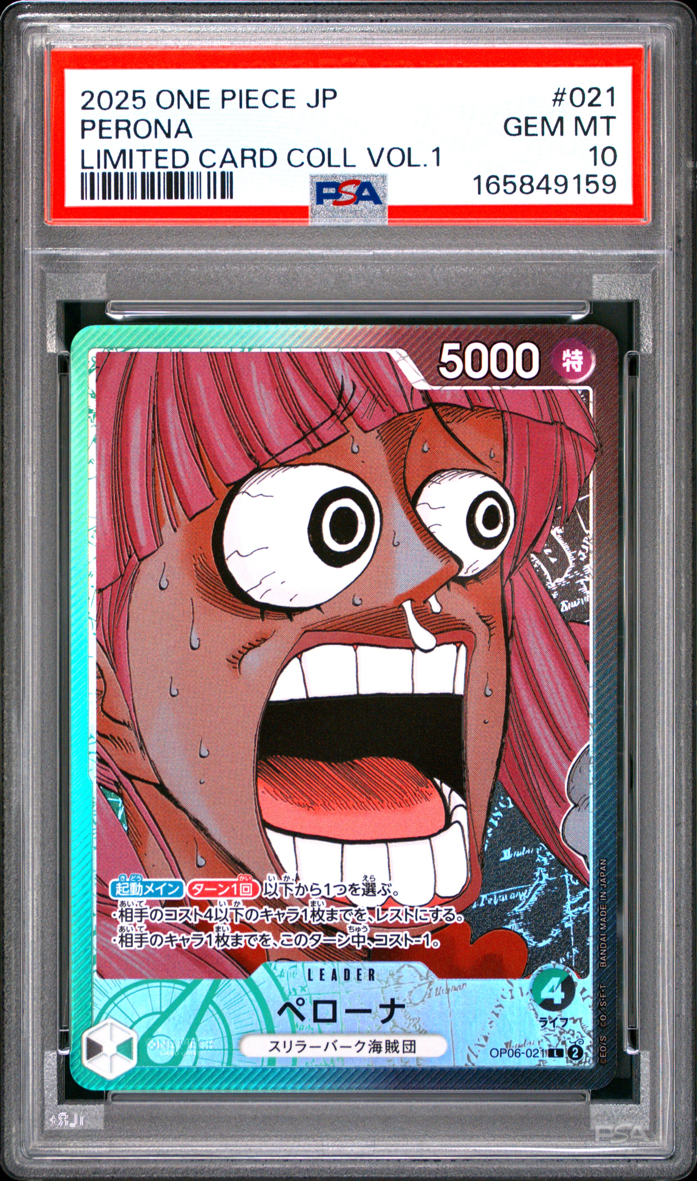 2025 #021 Perona PSA 10 One Piece Japanese Limited Card Collection Vol.1