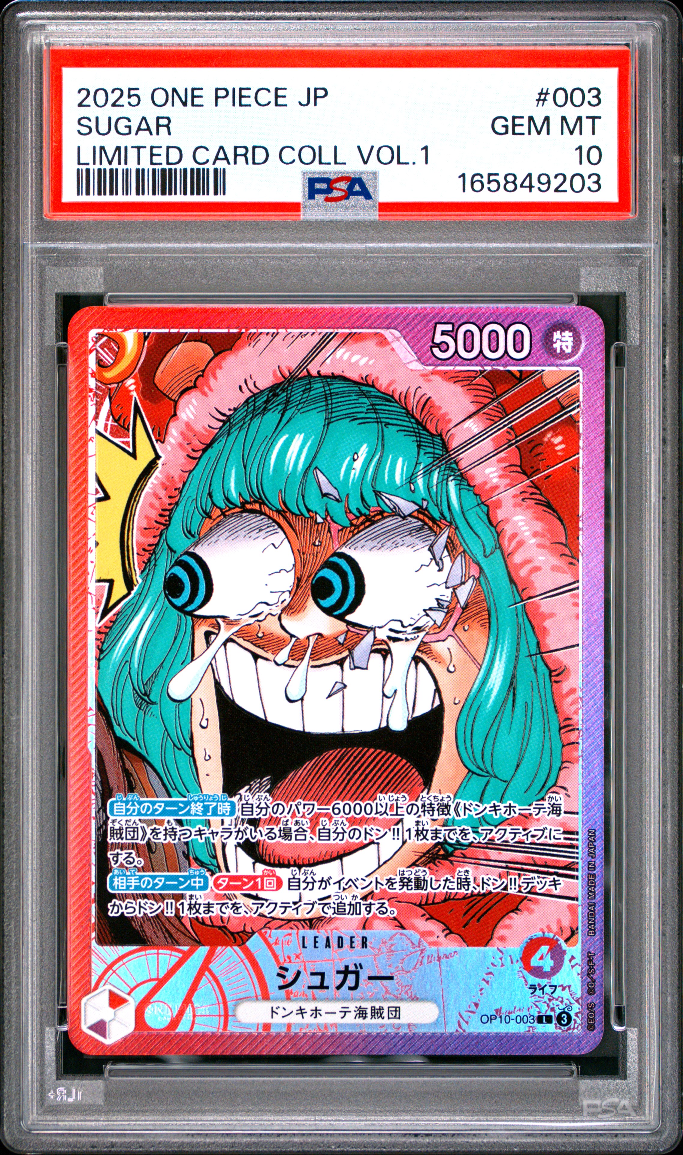 2025 #003 Sugar PSA 10 One Piece Japanese Limited Card Collection Vol.1