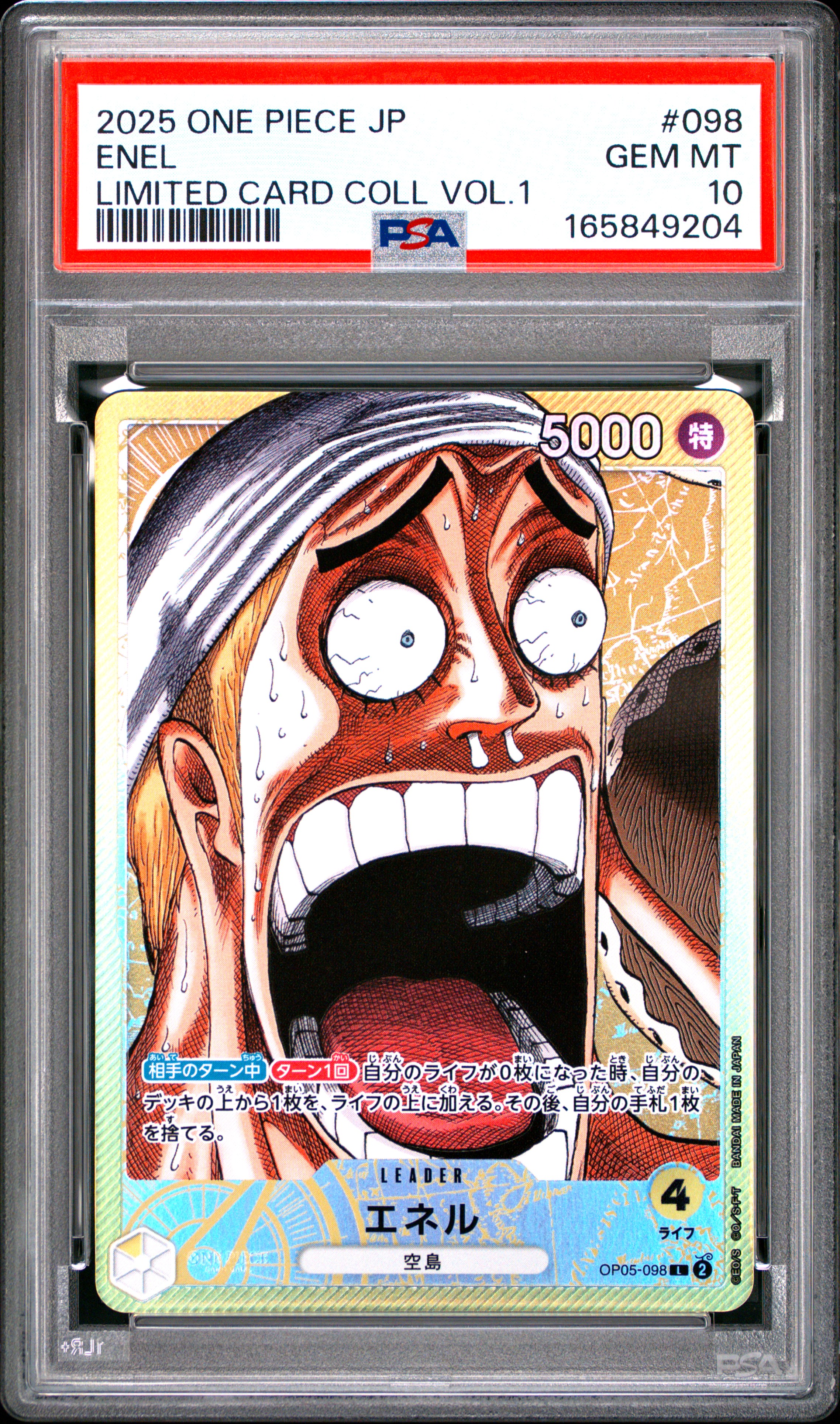 2025 #098 Enel PSA 10 One Piece Japanese Limited Card Collection Vol.1