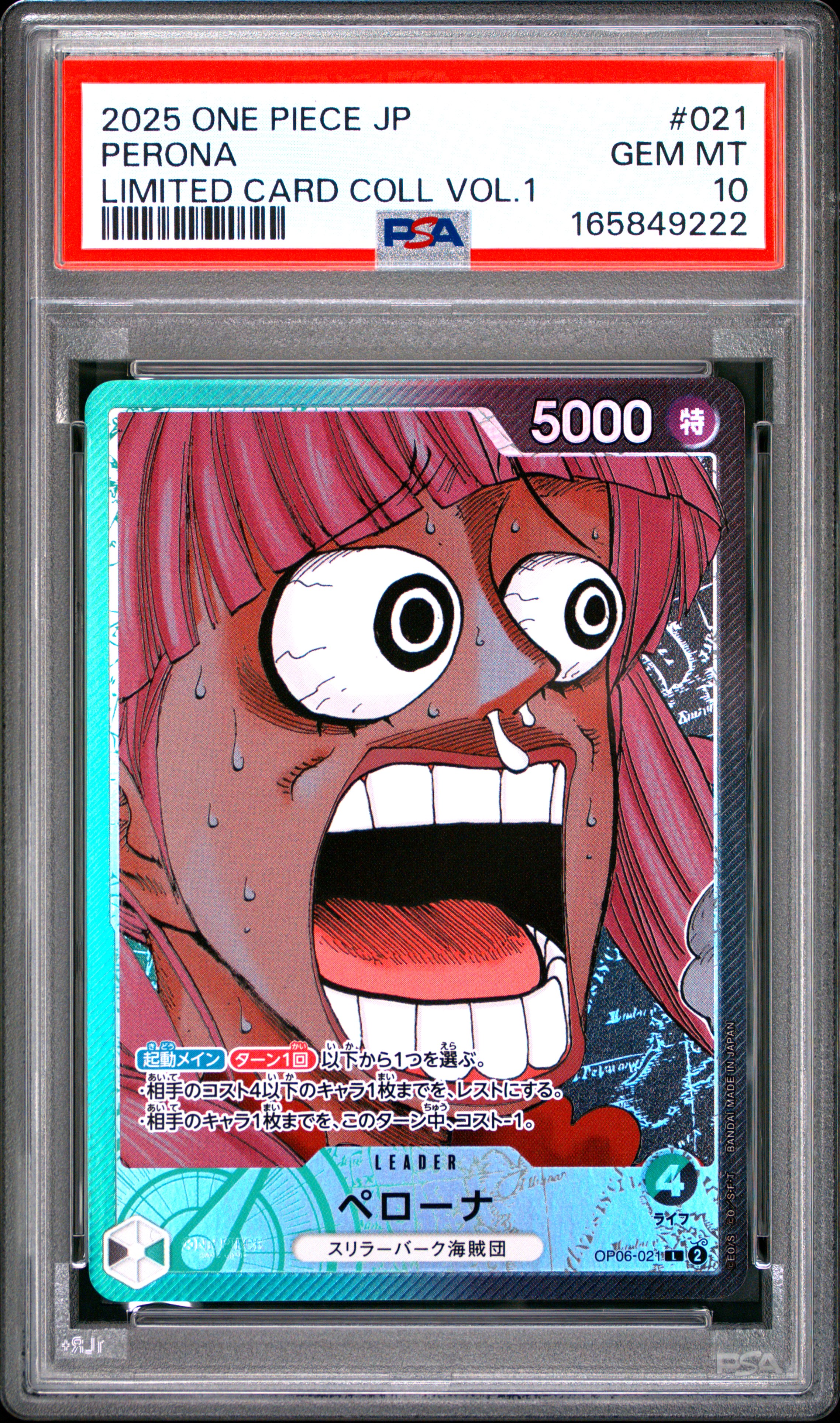 2025 #021 Perona PSA 10 One Piece Japanese Limited Card Collection Vol.1