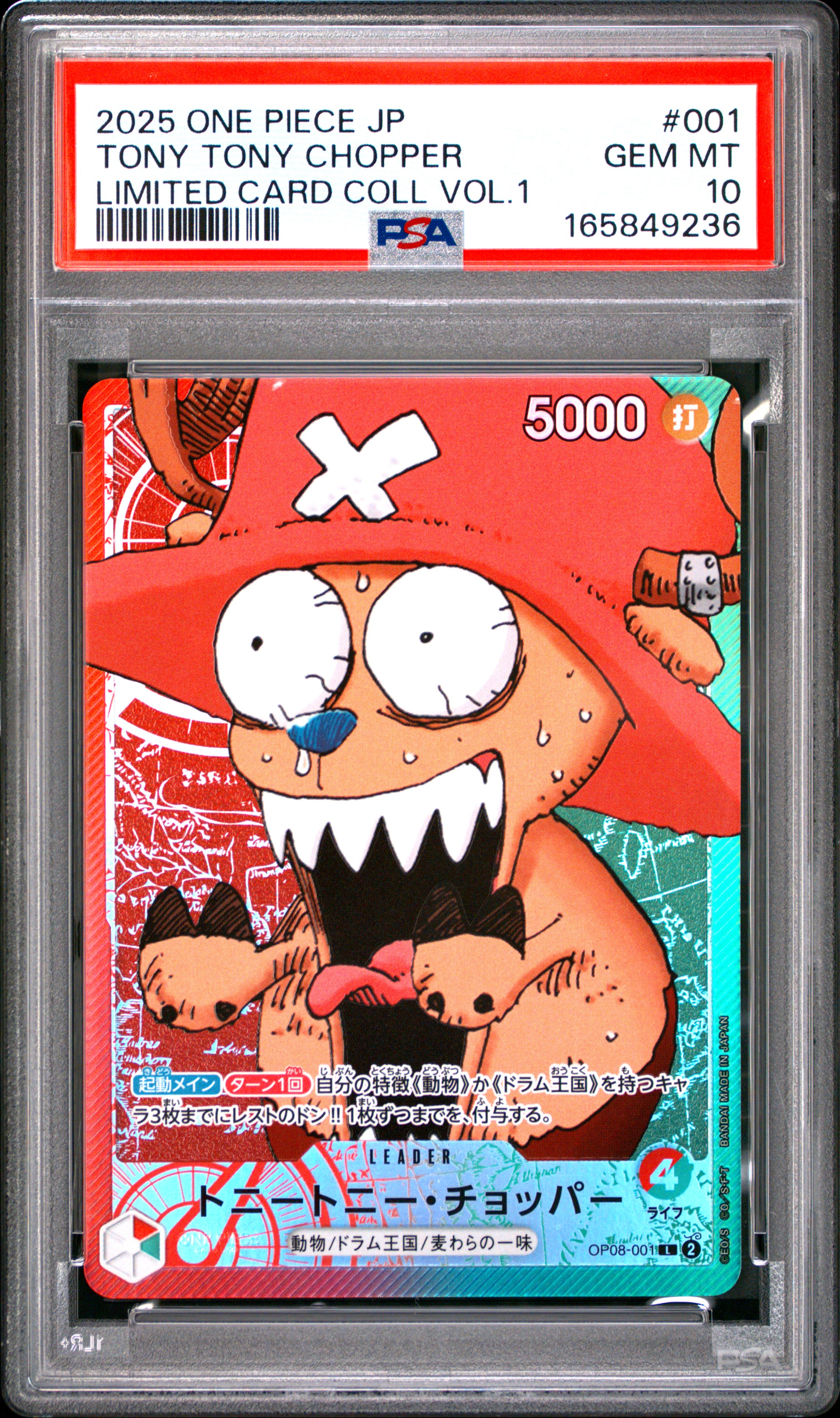 2025 #001 Tony Tony Chopper PSA 10 One Piece Japanese Limited Card Collection Vol.1