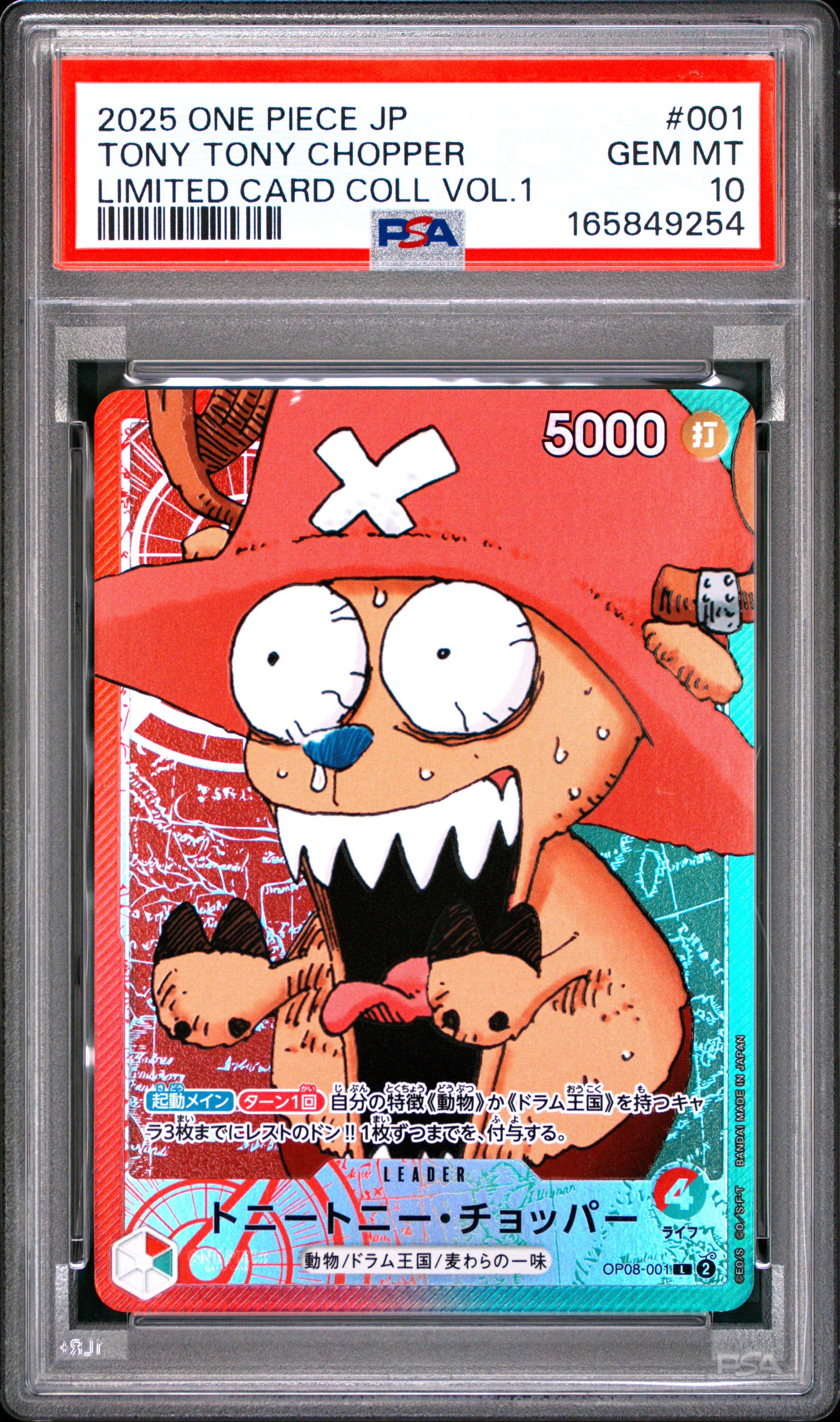 2025 #001 Tony Tony Chopper PSA 10 One Piece Japanese Limited Card Collection Vol.1