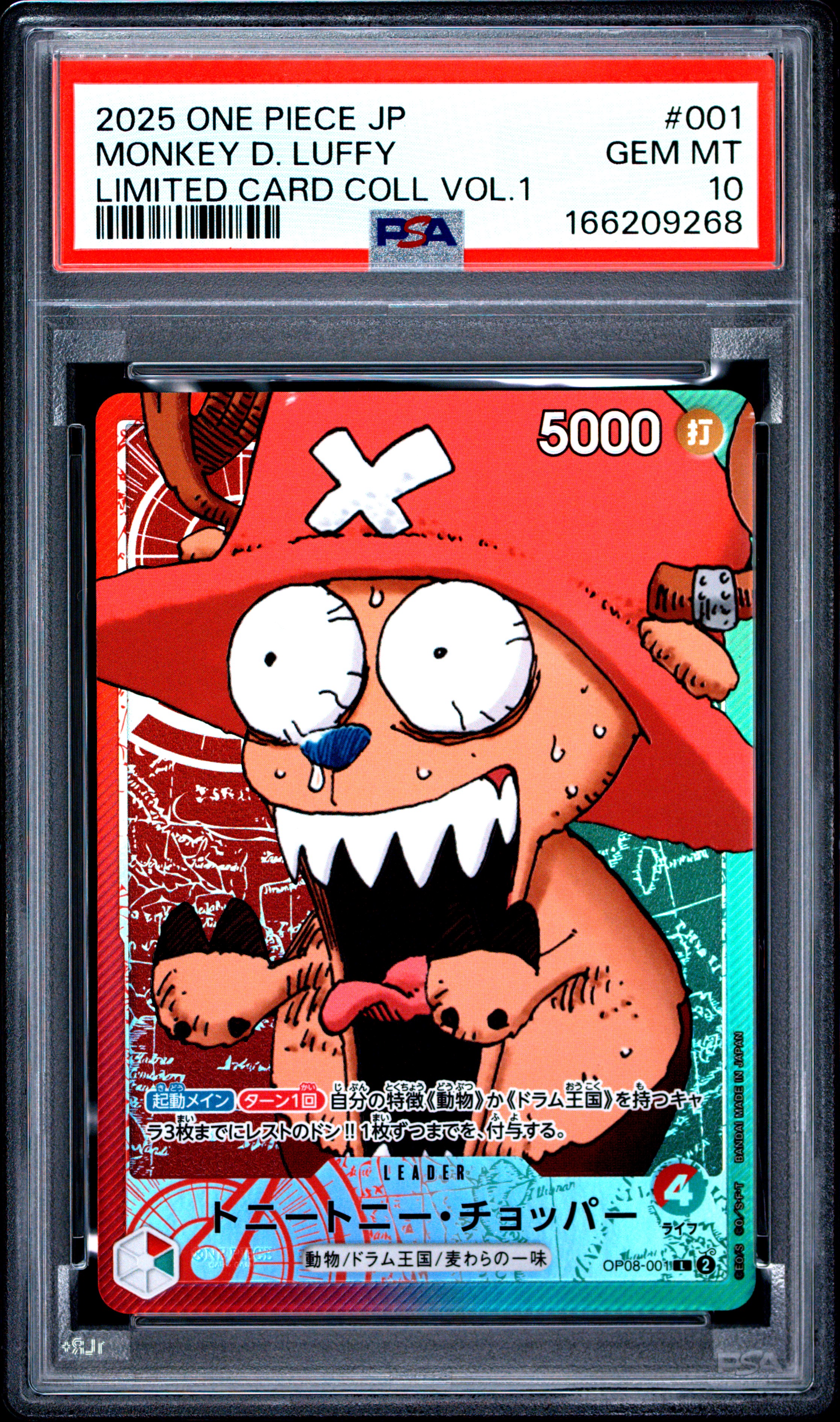 2025 #001 Monkey D. Luffy PSA 10 One Piece Japanese Limited Card Collection Vol.1