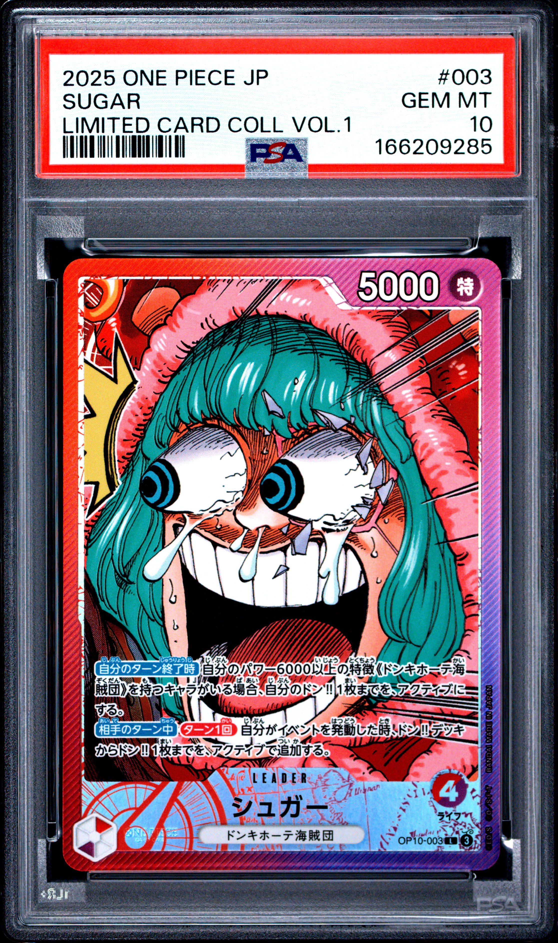 2025 #003 Sugar PSA 10 One Piece Japanese Limited Card Collection Vol.1