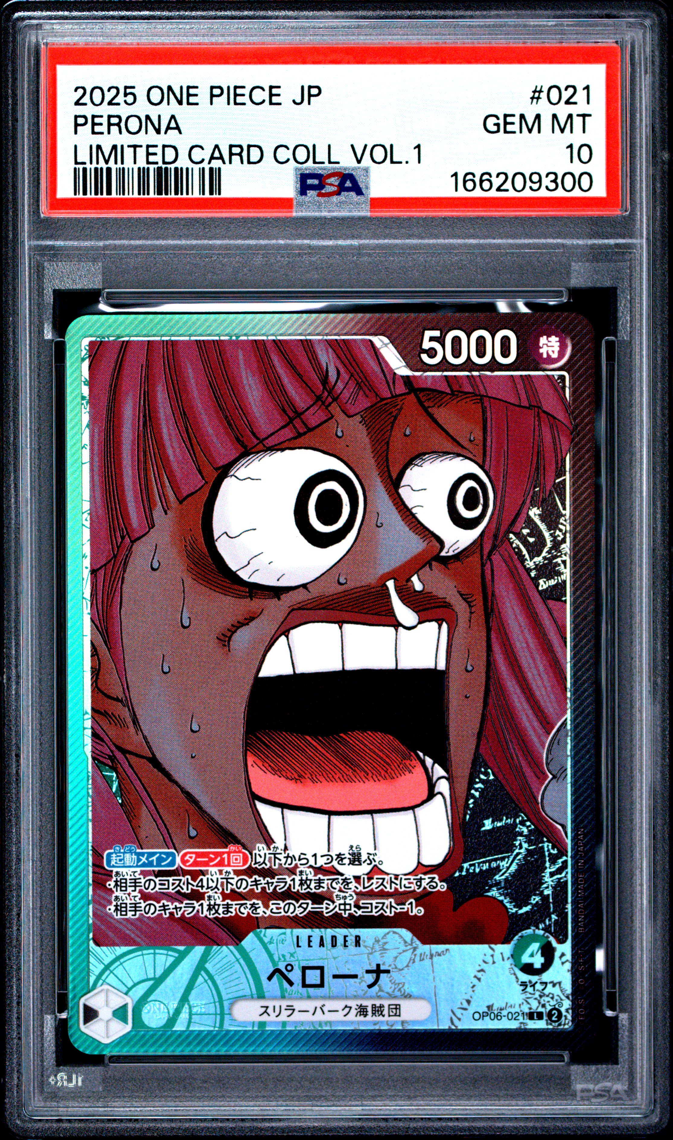 2025 #021 Perona PSA 10 One Piece Japanese Limited Card Collection Vol.1