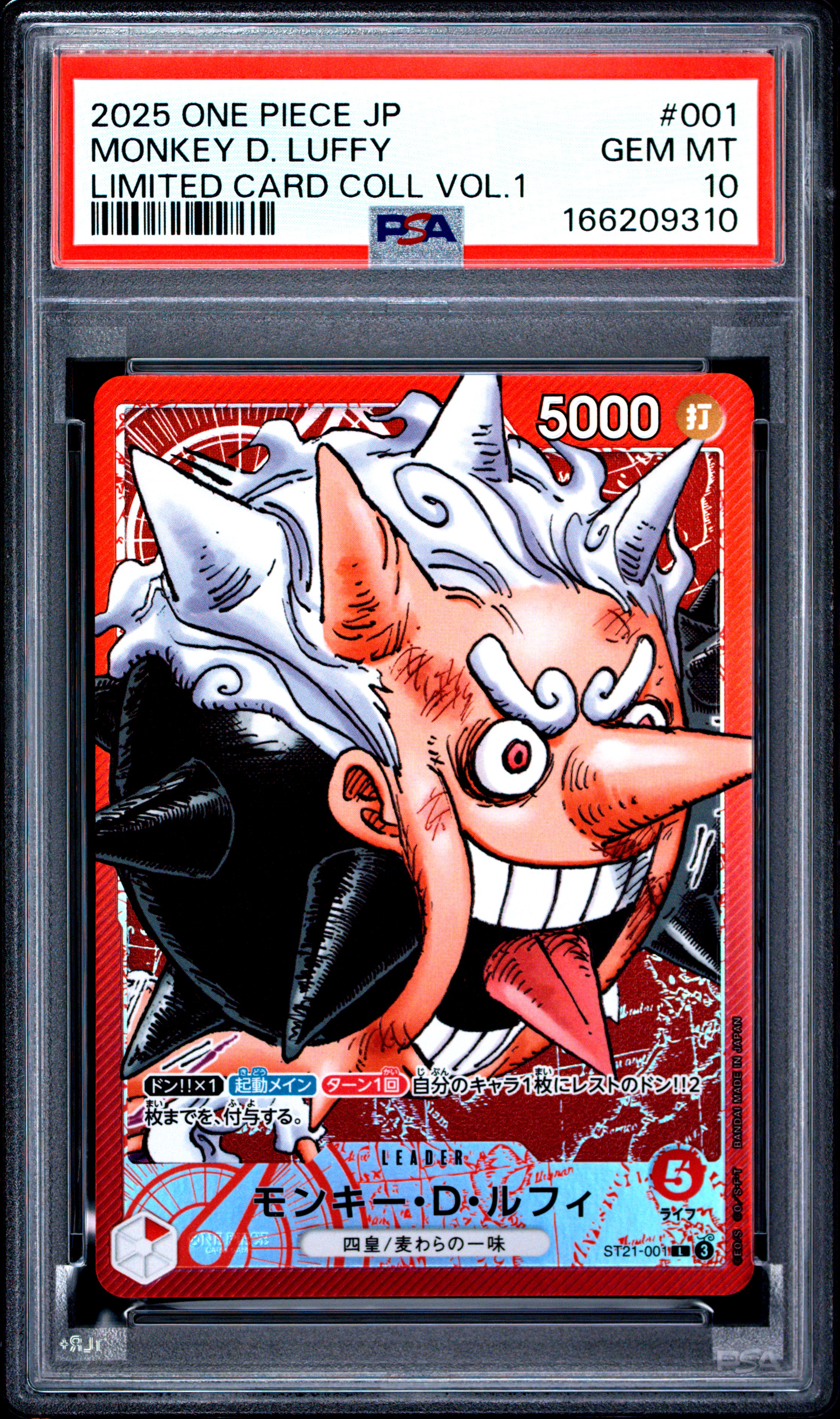 2025 #001 Monkey D. Luffy PSA 10 One Piece Japanese Limited Card Collection Vol.1
