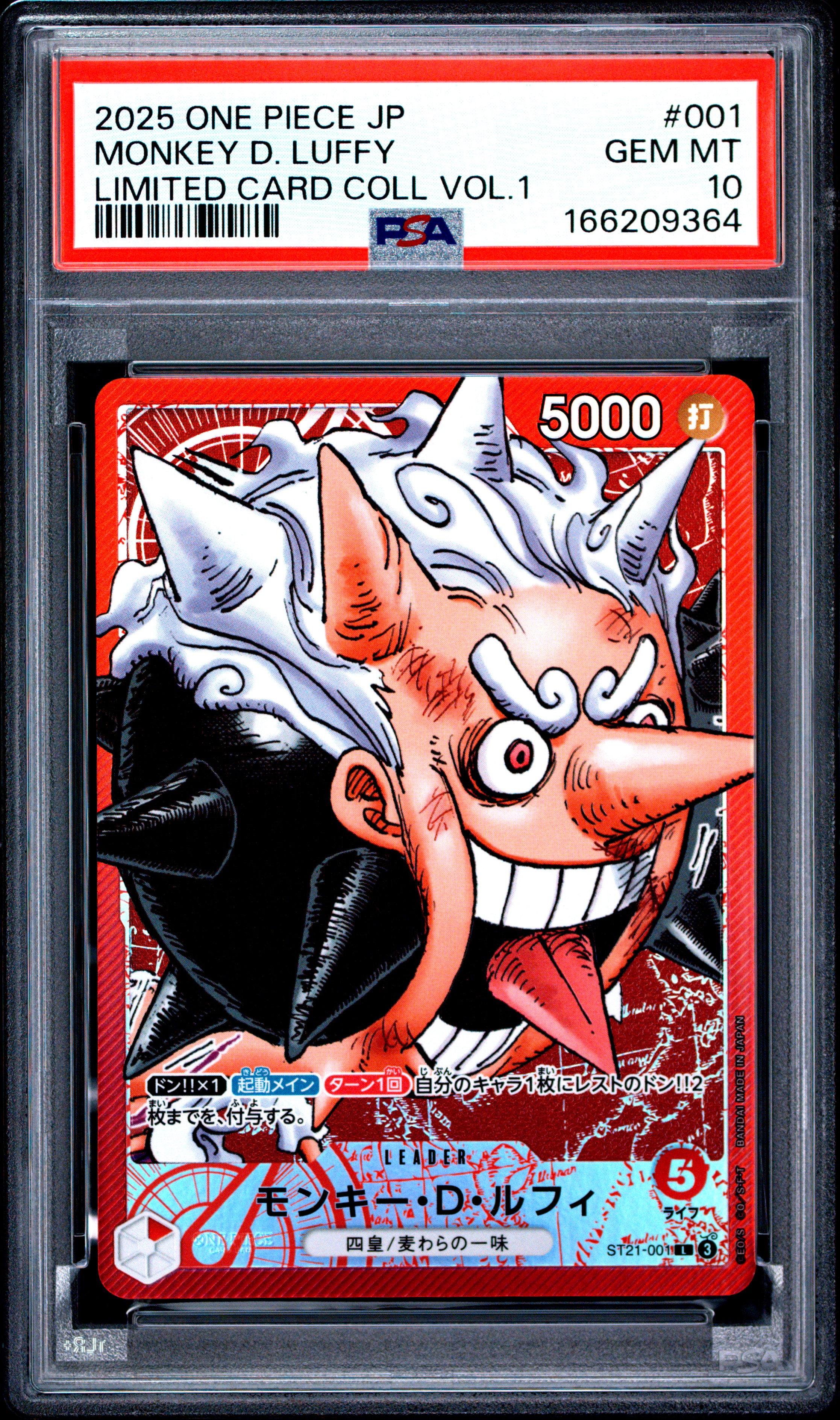 2025 #001 Monkey D. Luffy PSA 10 One Piece Japanese Limited Card Collection Vol.1