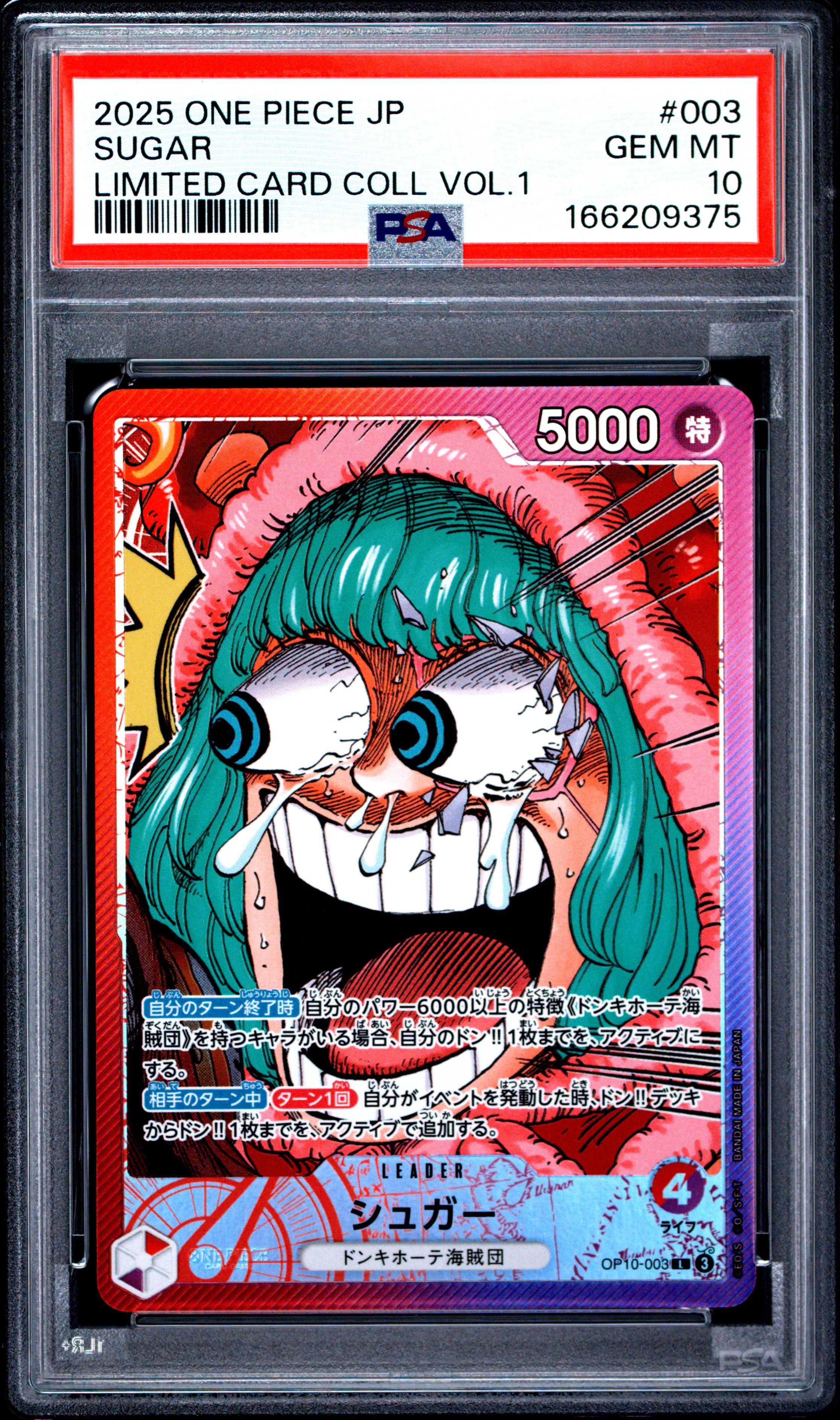 2025 #003 Sugar PSA 10 One Piece Japanese Limited Card Collection Vol.1