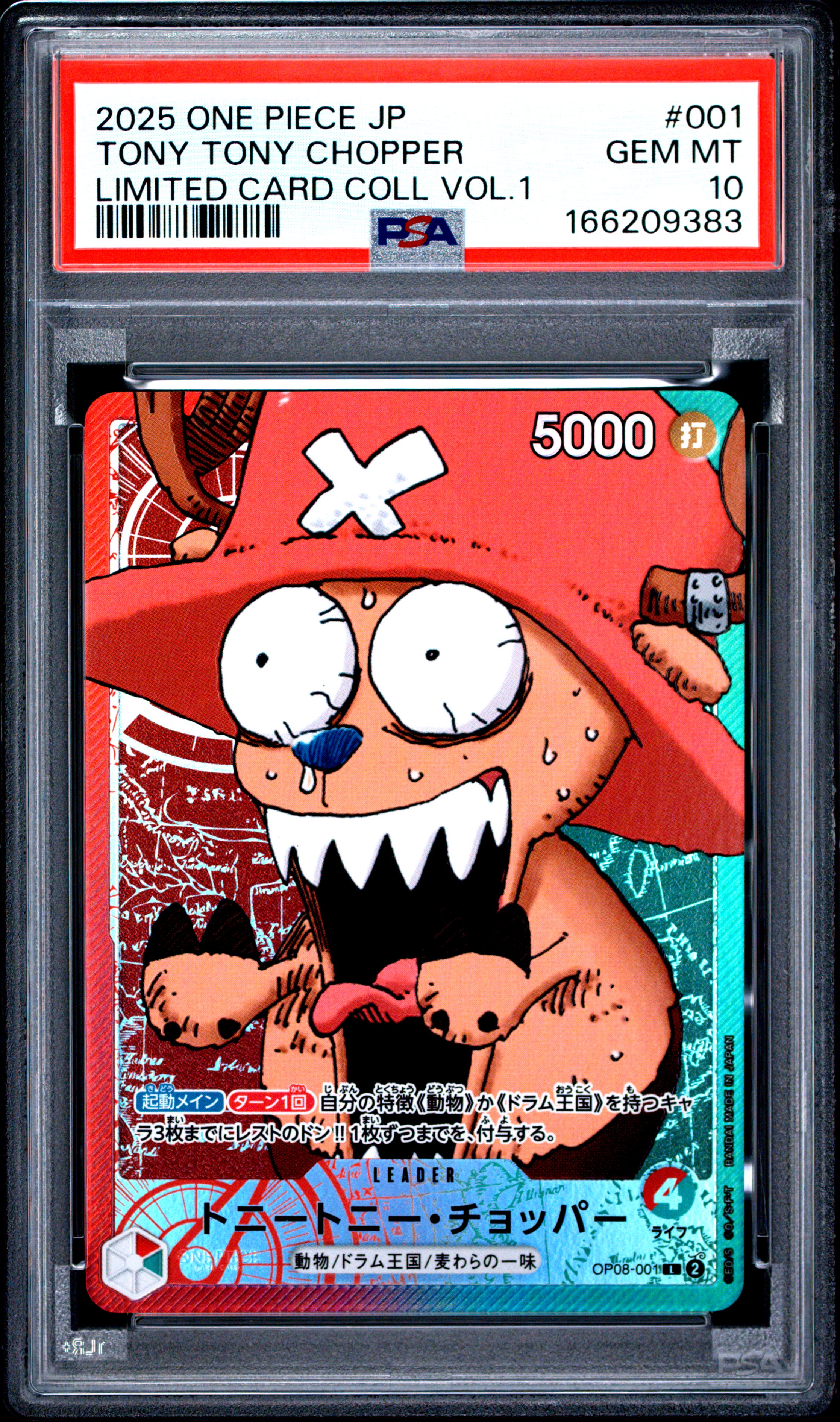 2025 #001 Tony Tony Chopper PSA 10 One Piece Japanese Limited Card Collection Vol.1