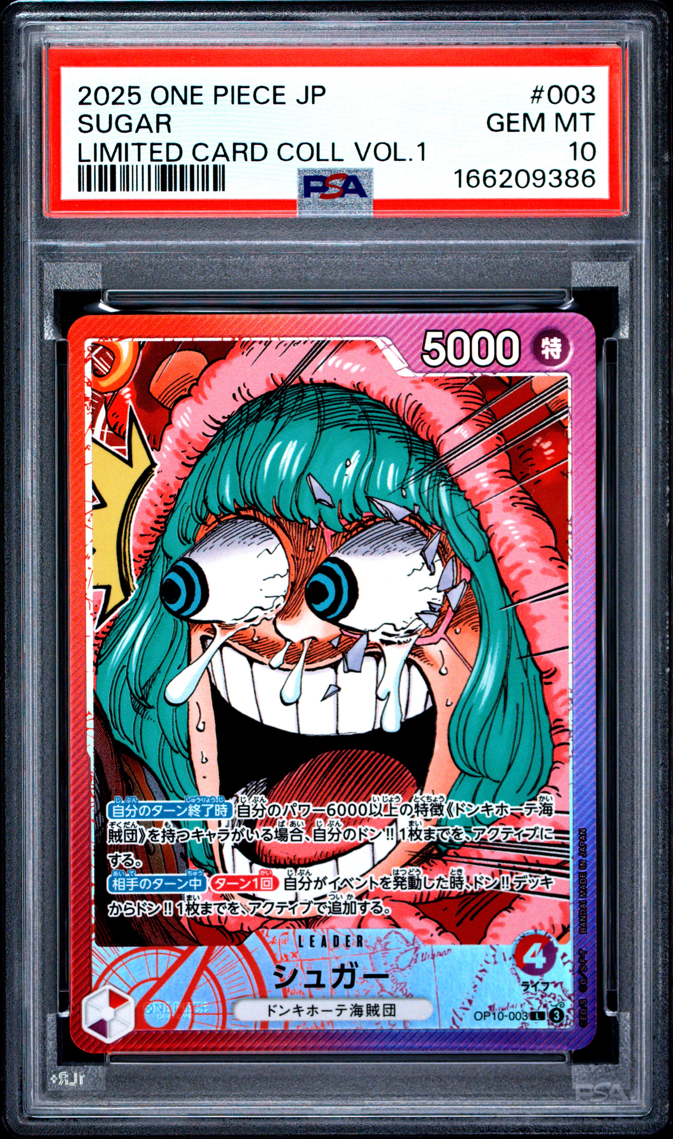 2025 #003 Sugar PSA 10 One Piece Japanese Limited Card Collection Vol.1