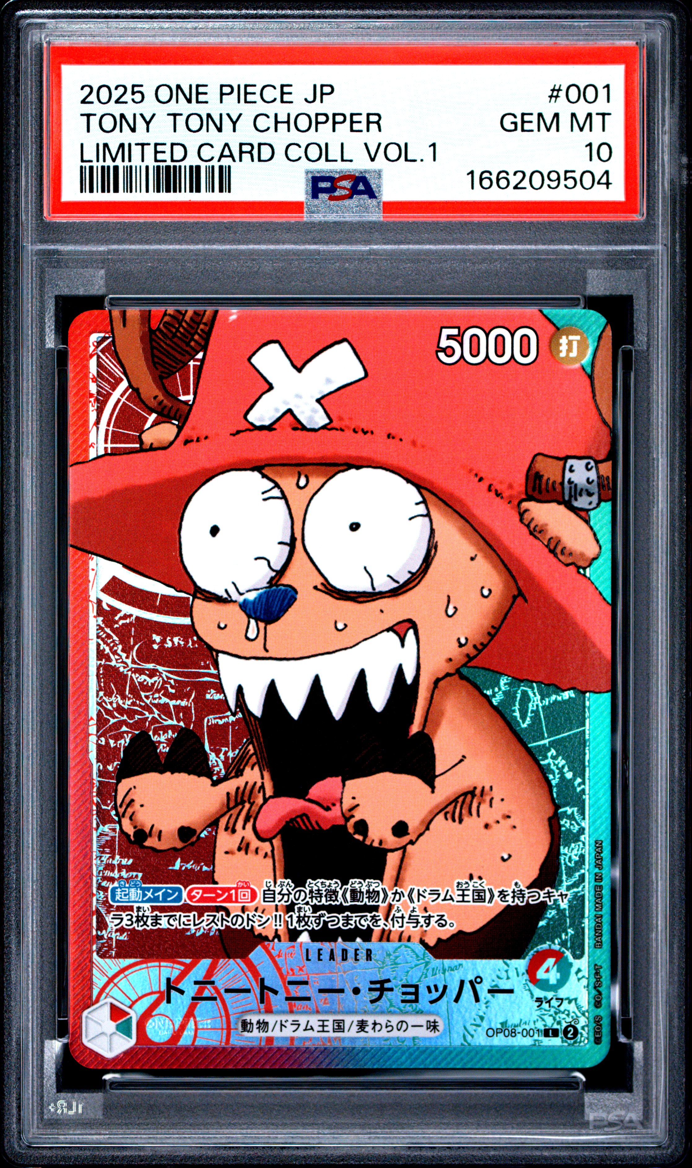 2025 #001 Tony Tony Chopper PSA 10 One Piece Japanese Limited Card Collection Vol.1