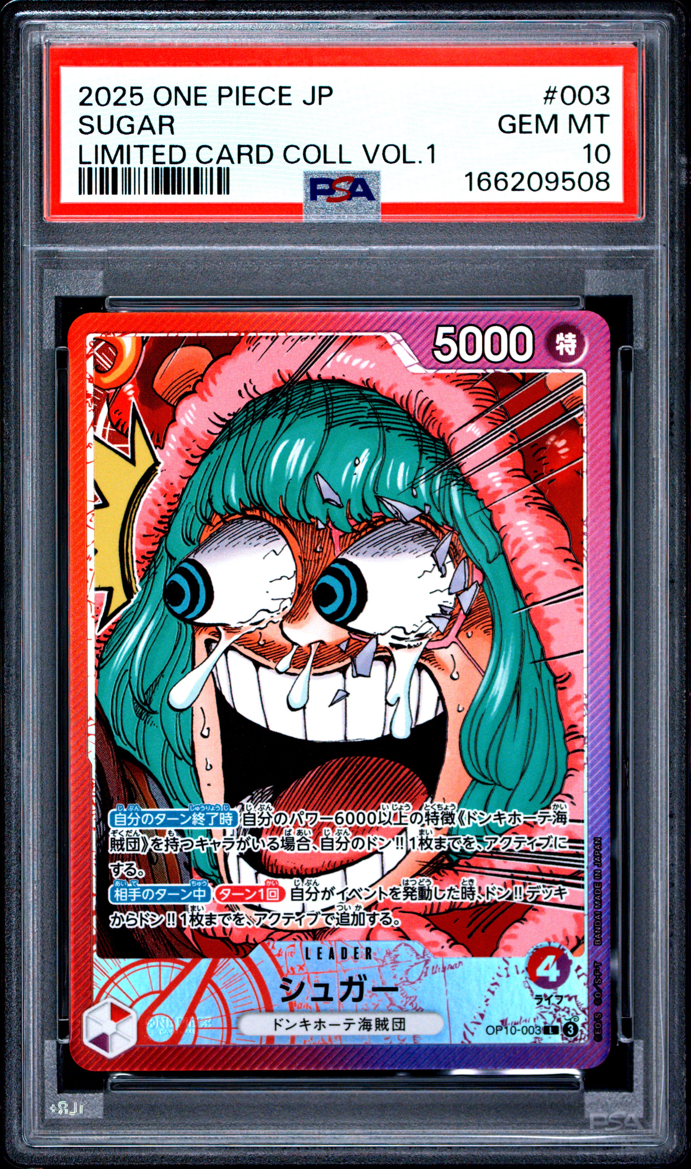 2025 #003 Sugar PSA 10 One Piece Japanese Limited Card Collection Vol.1