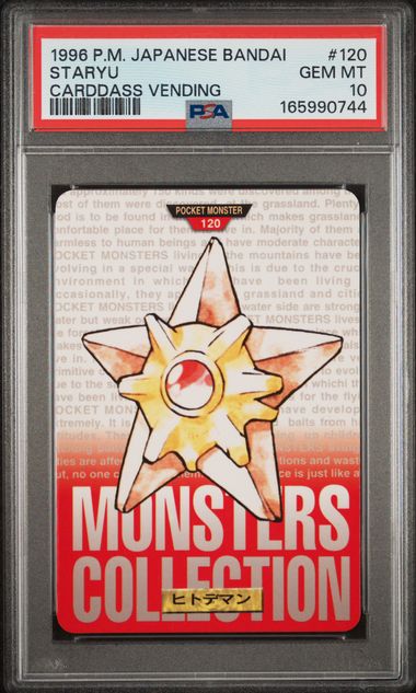 Staryu card PSA 10, cert 165990744