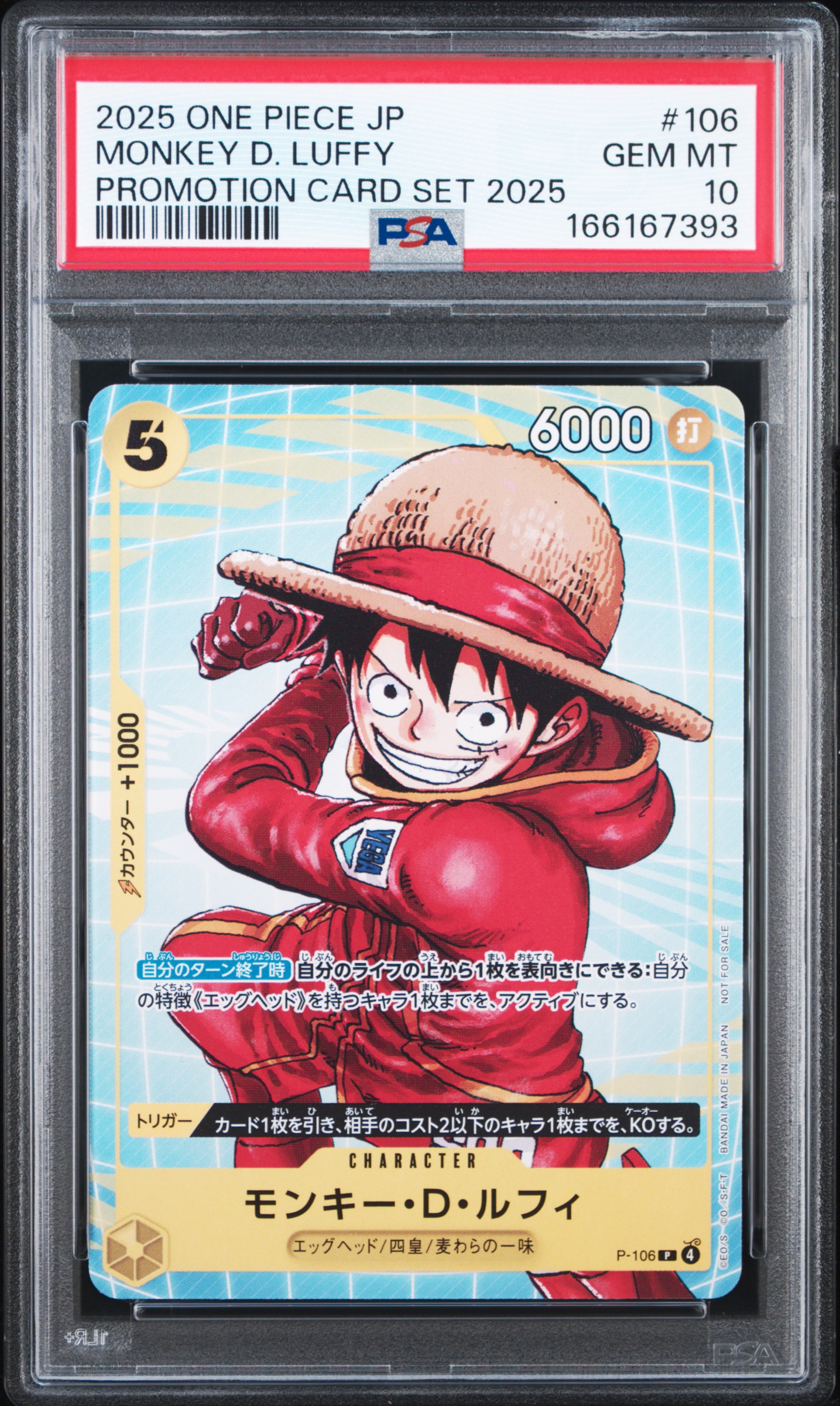 2025 #106 Monkey D. Luffy PSA 10 One Piece Japanese Promotion Card Set 2025