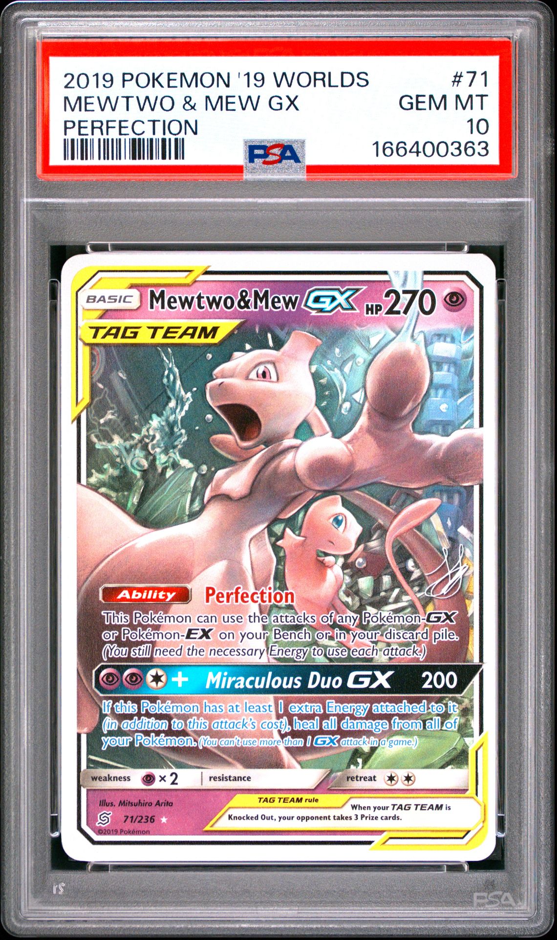 GX POKEMON 2019 WORLD CHAMPIONSHIPS DECK: PERFECTION 2019