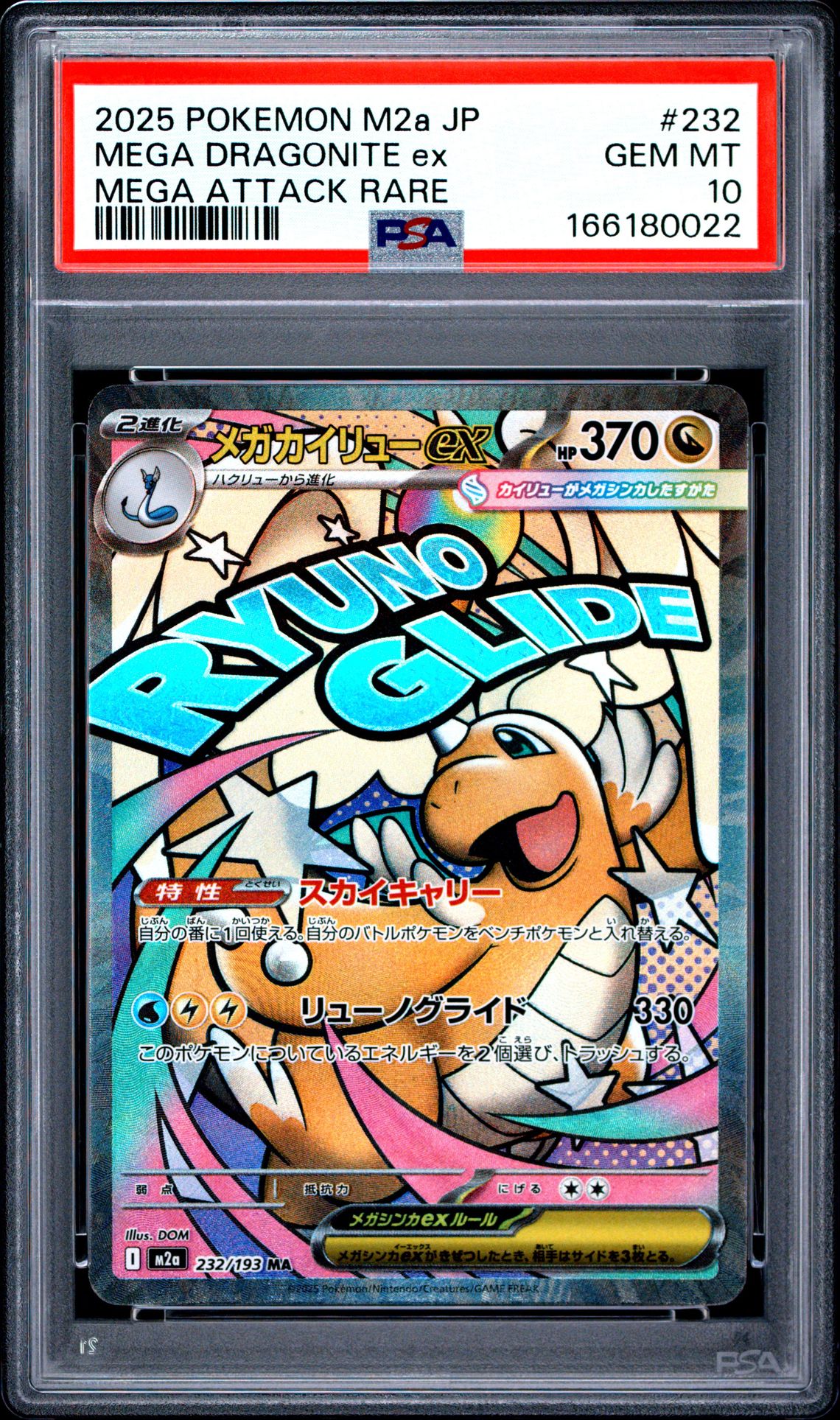2025 Pokemon Japanese M2A-Mega Dream Ex Mega Dragonite Ex #232 (Mega Attack Rare) Gem Mt 10 front view - PSA graded GEM MT 10