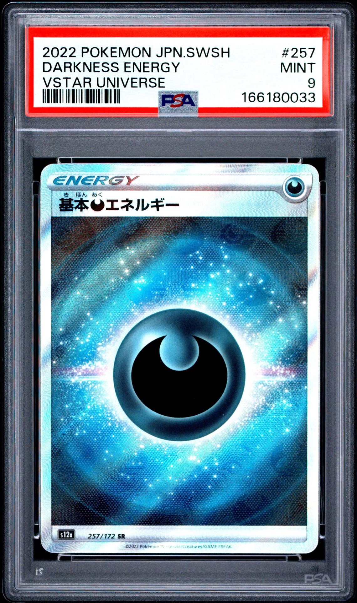 2022 Pokemon Japanese Sword & Shield Vstar Universe Darkness Energy #257 (Vstar Universe) Mint 9 front