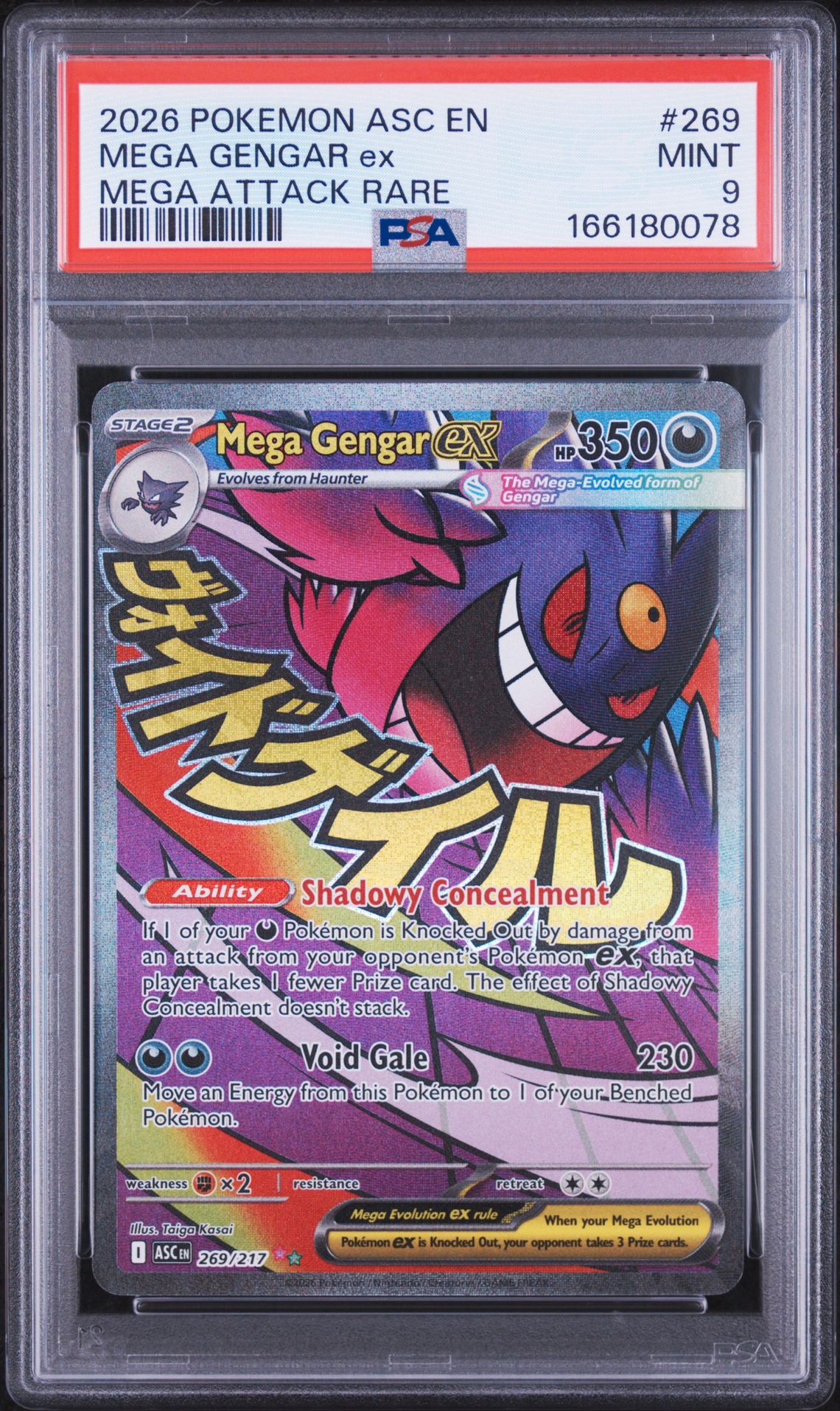 2026 Pokemon Asc En-Ascended Heroes Mega Gengar Ex #269 (Mega Attack Rare) Mint 9 front