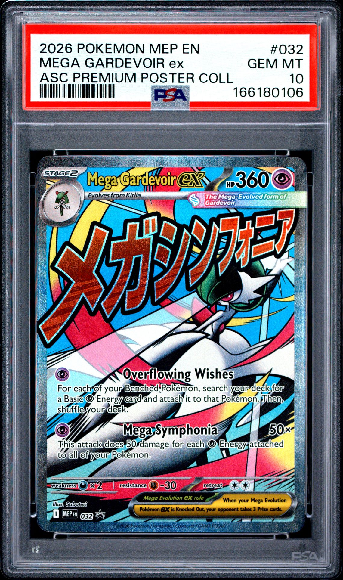 2026 Pokemon Mep En-Me Black Star Promo Mega Gardevoir Ex #032 (Asc Premium Poster Coll) Gem Mt 10 front view - PSA graded GEM MT 10